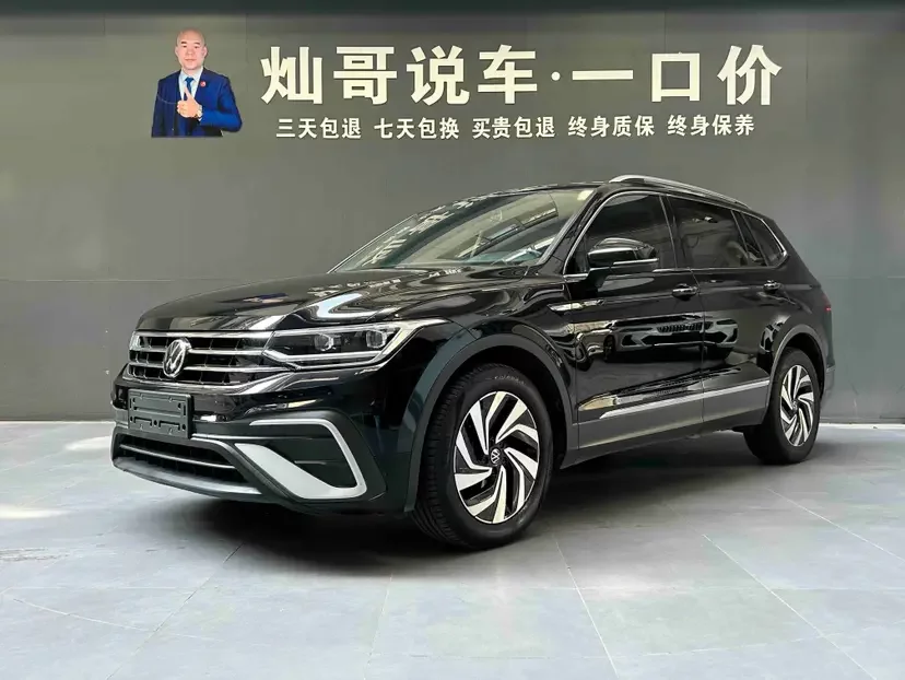 Volkswagen Tiguan L