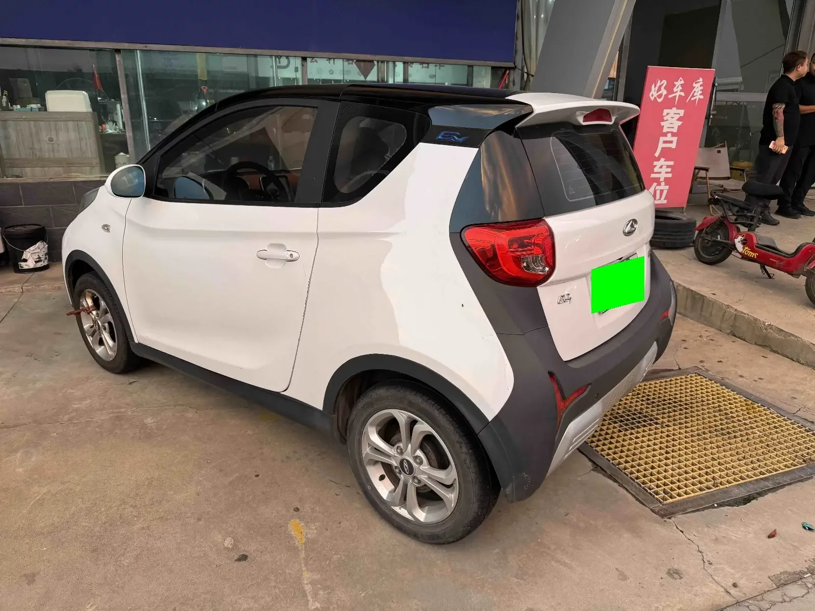 Chery eQ1