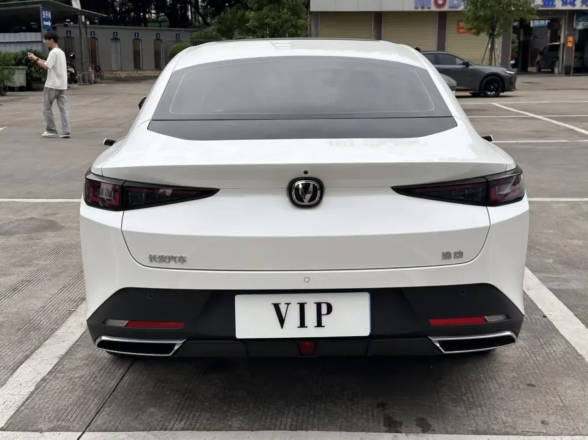 Changan Escape
