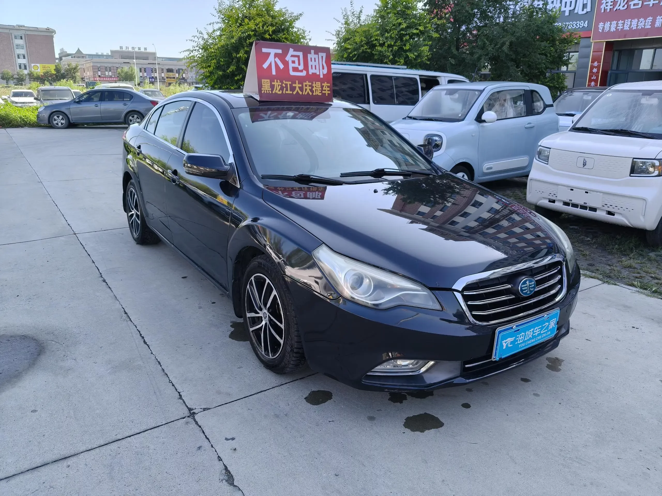 FAW Bestune B50