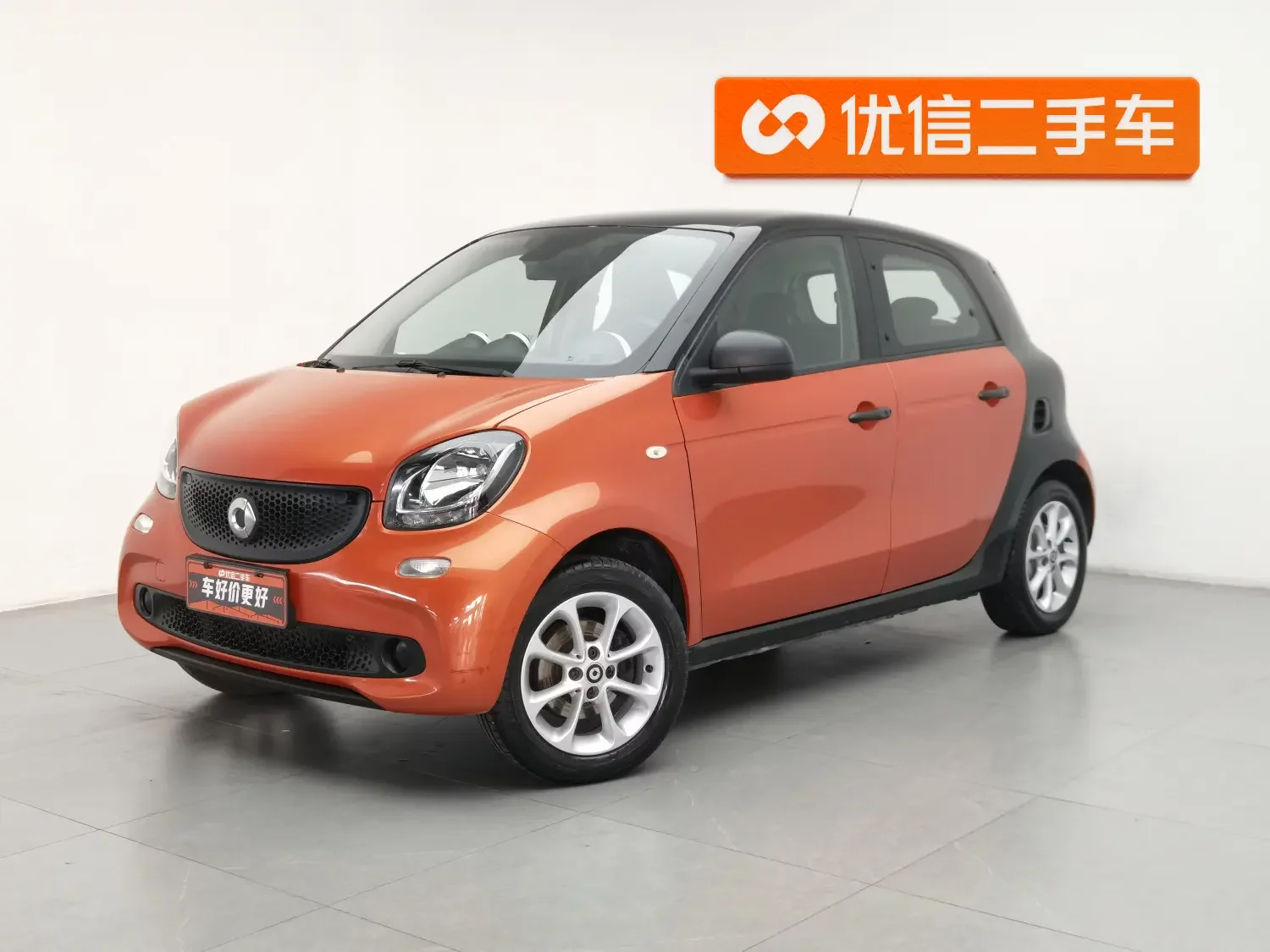 smart forfour