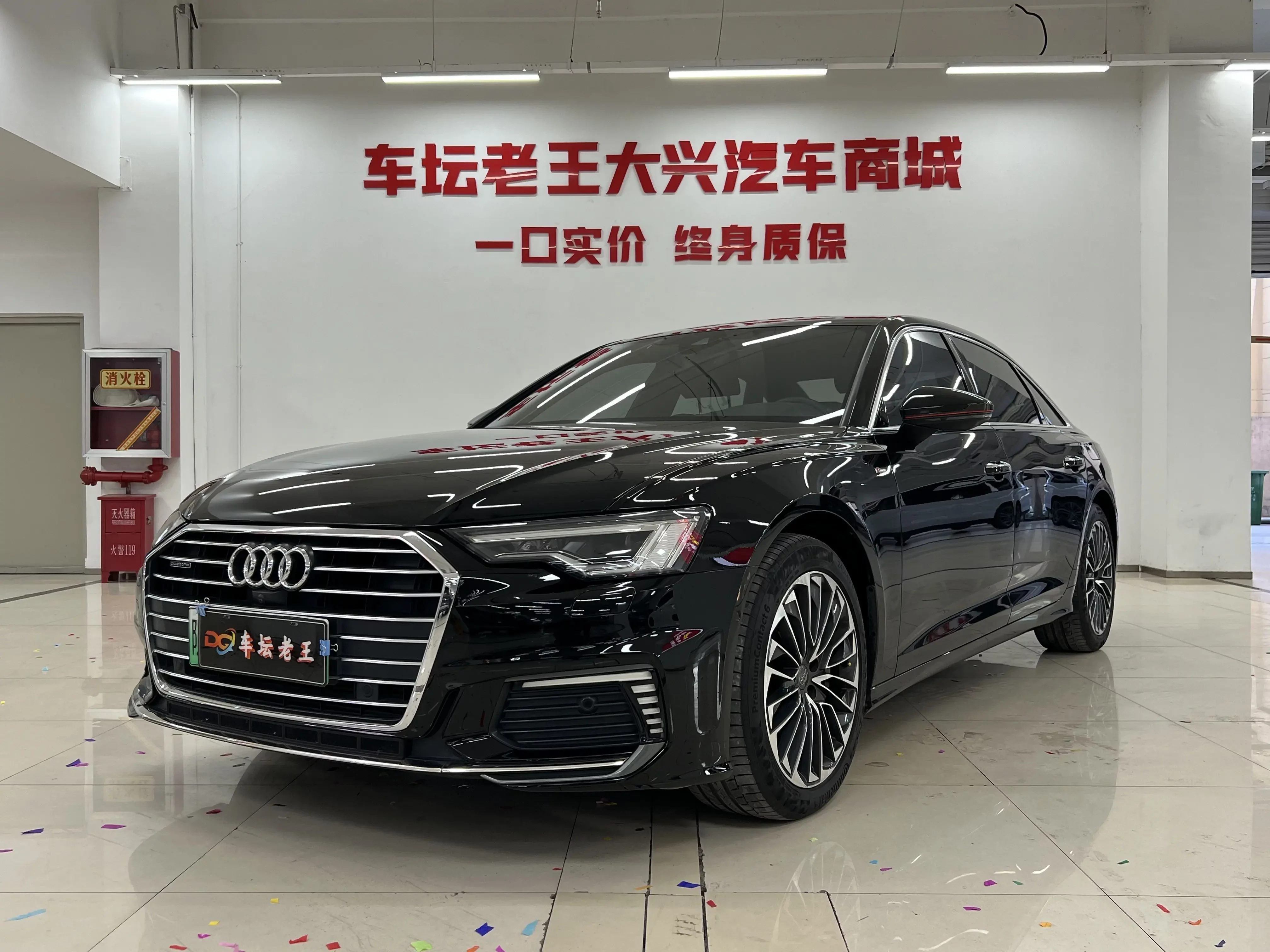 Audi A6L PHEV