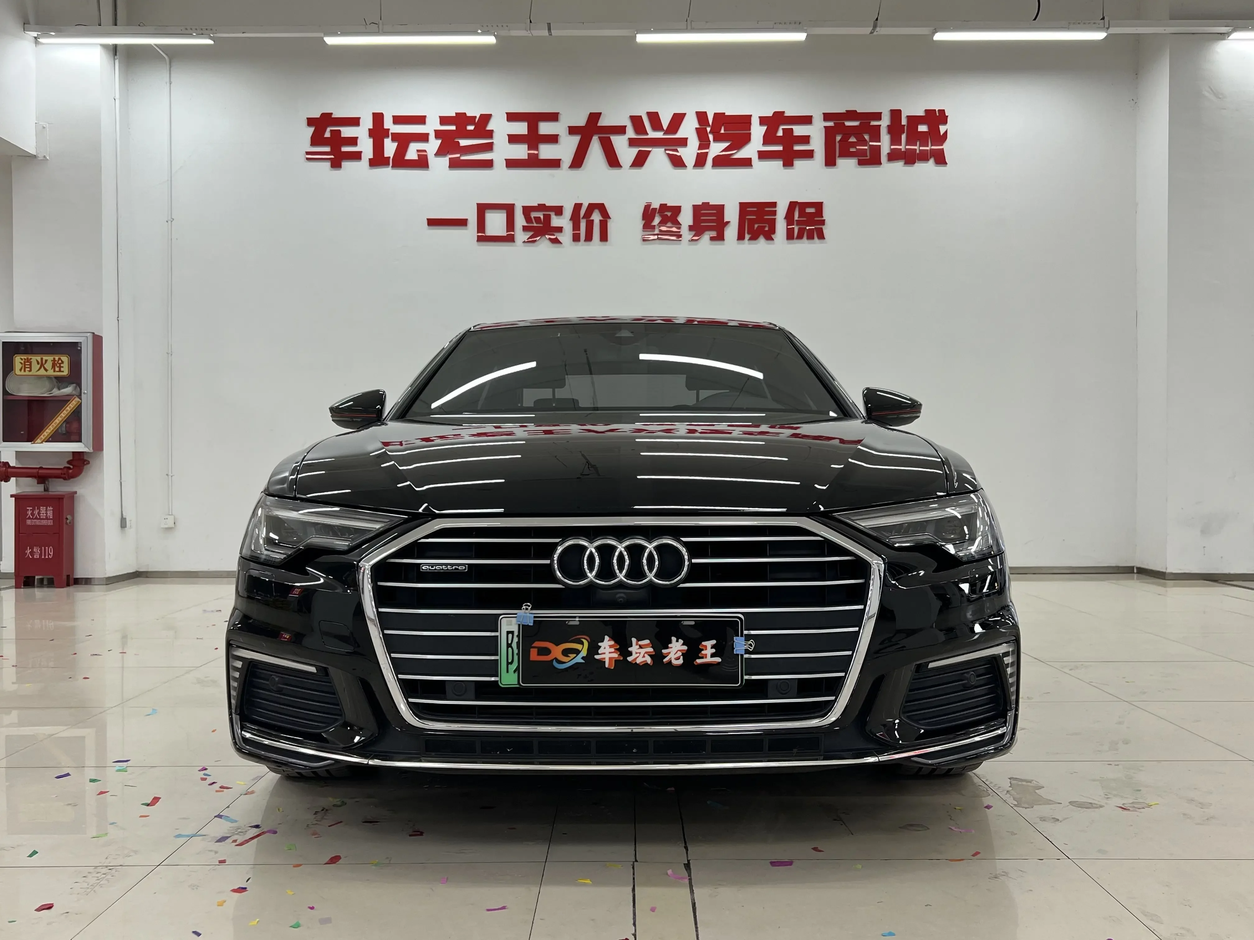 Audi A6L PHEV