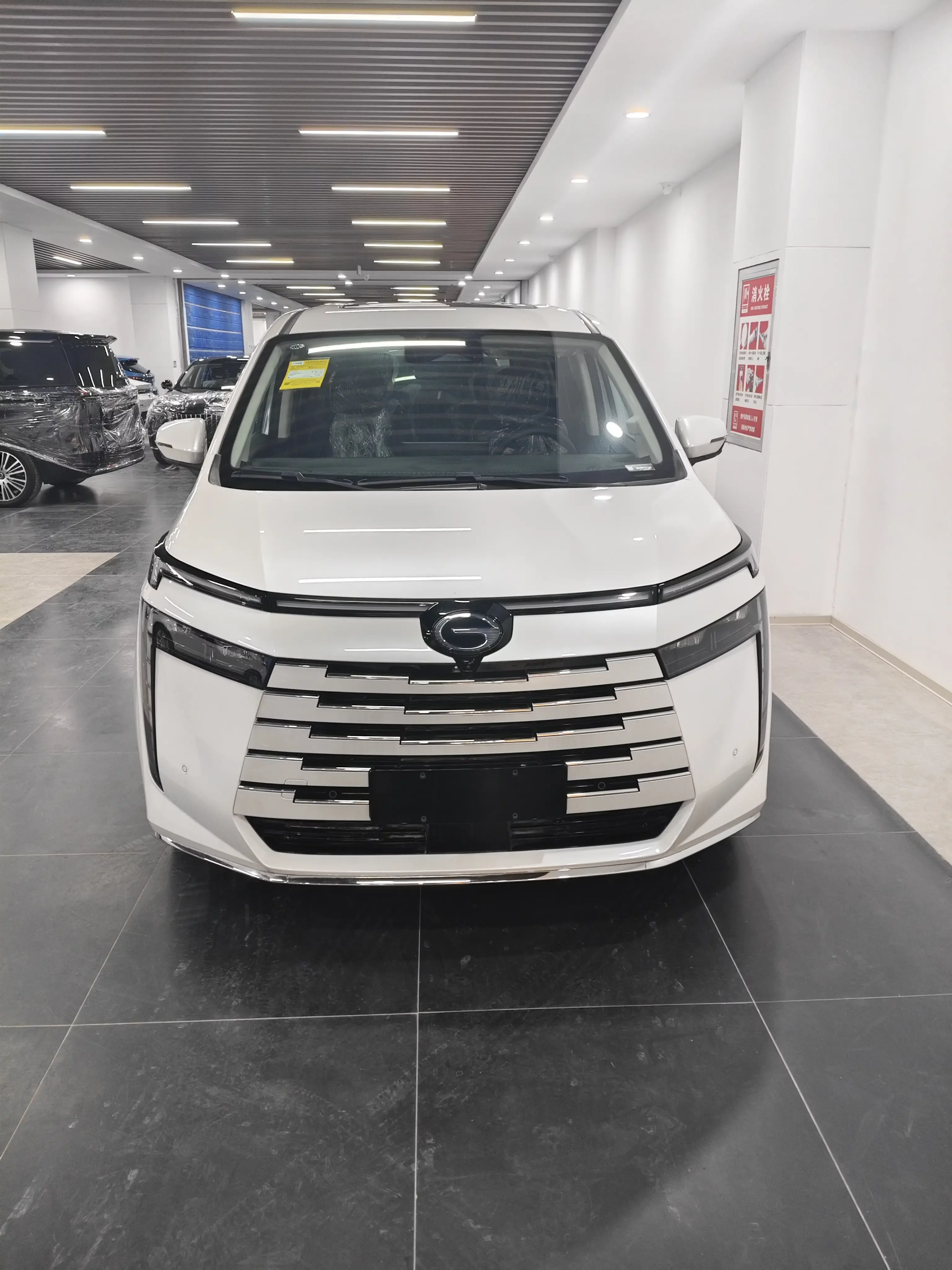 GAC Trumpchi E8 PHEV