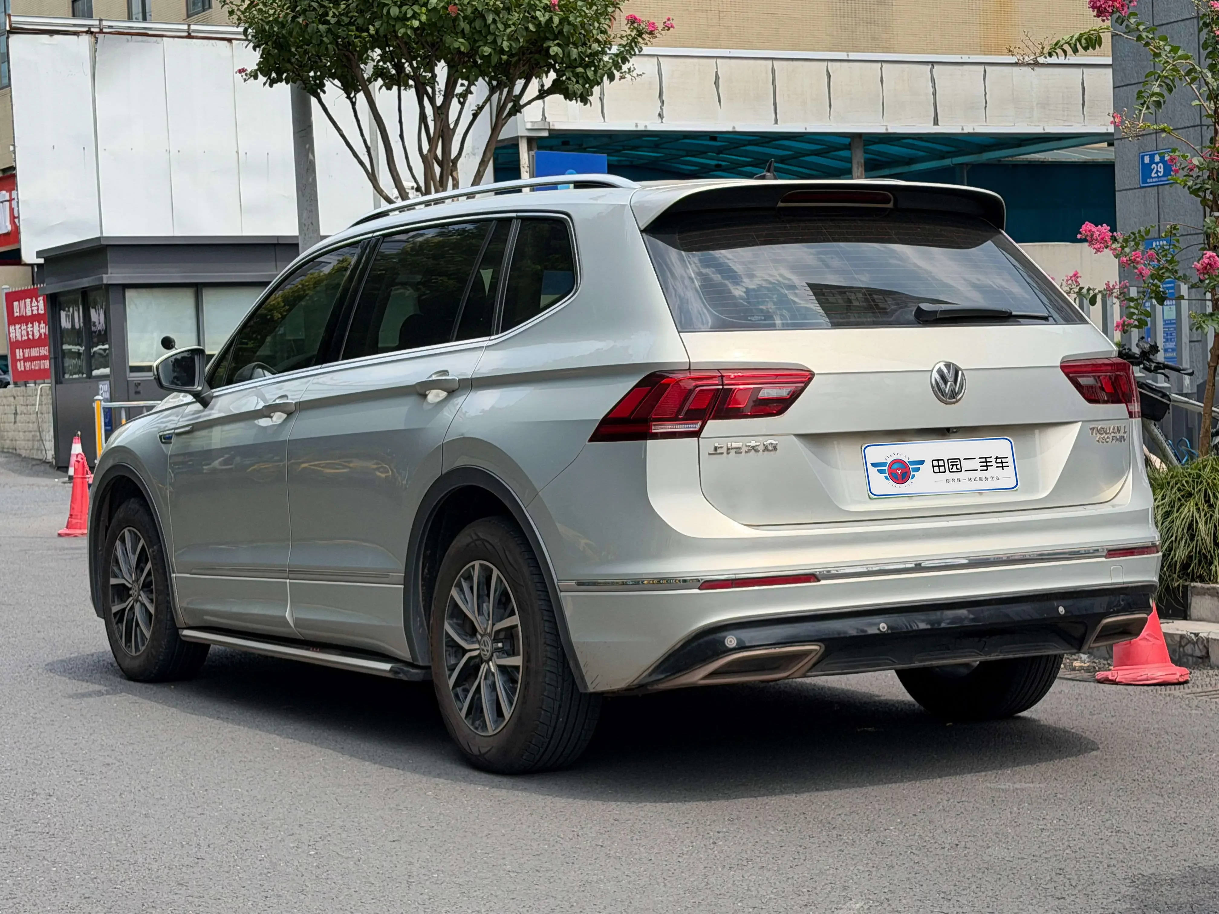 Volkswagen Tiguan L PHEV