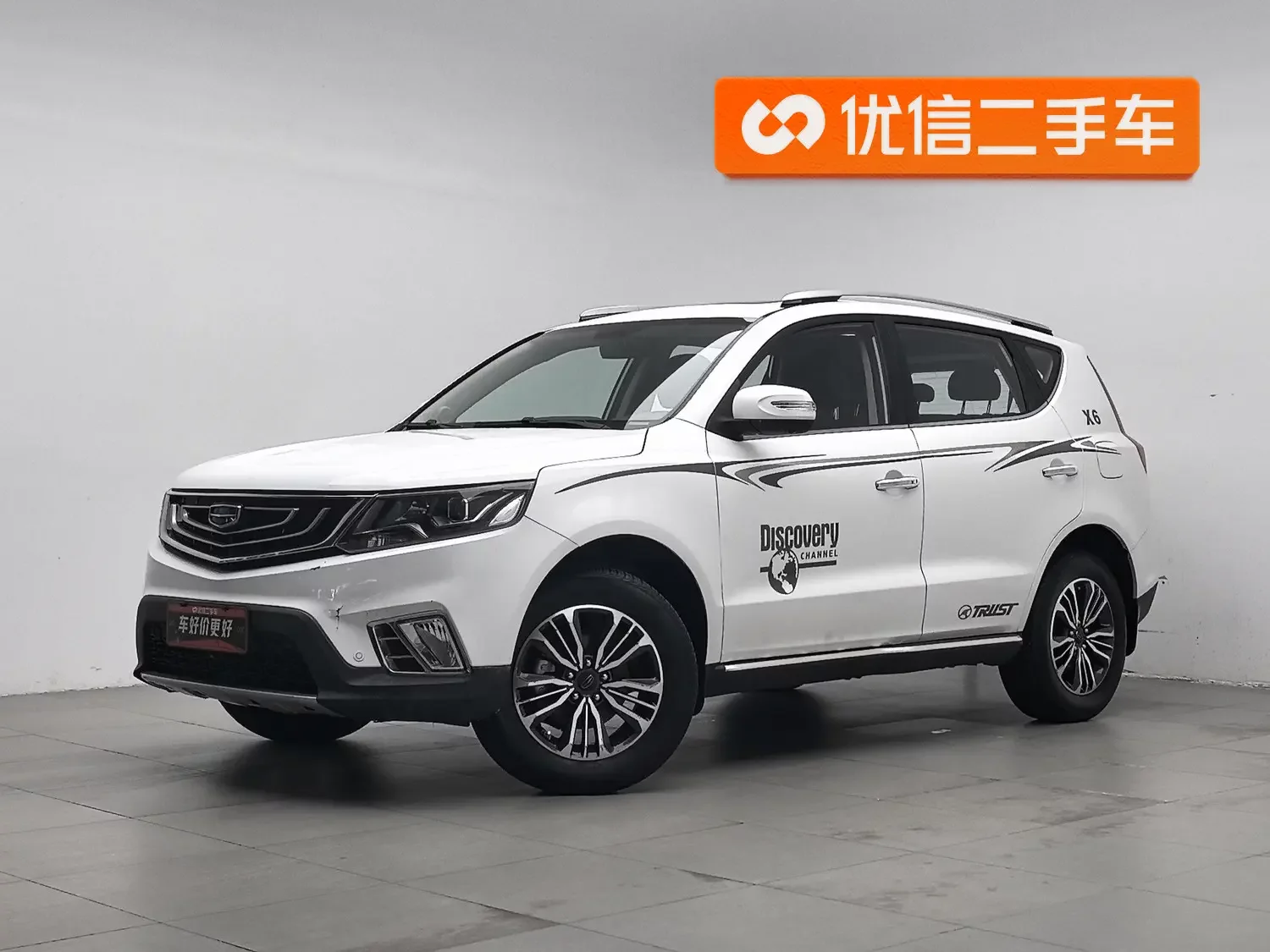 Geely Vision X6