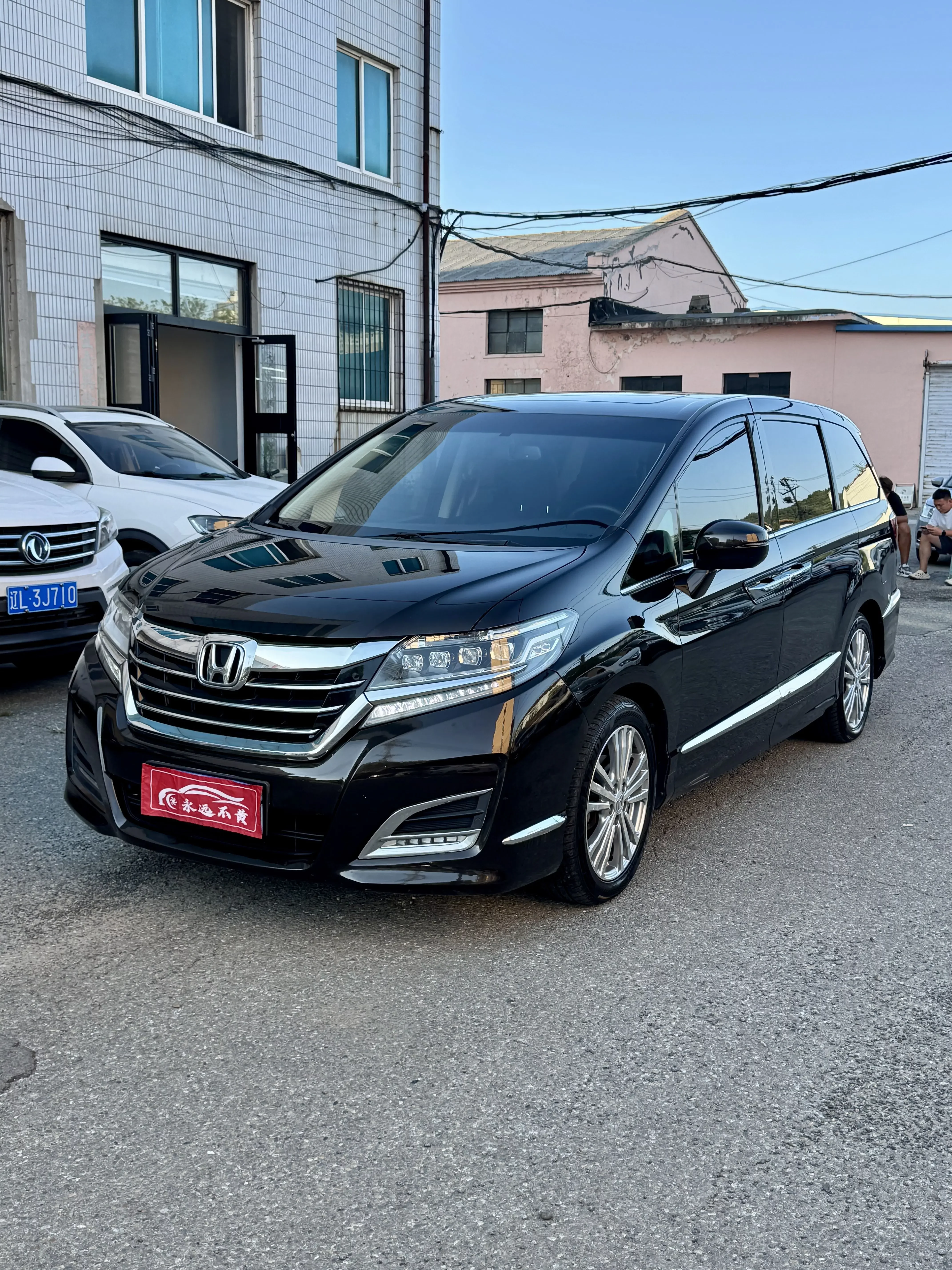 Honda Elysion