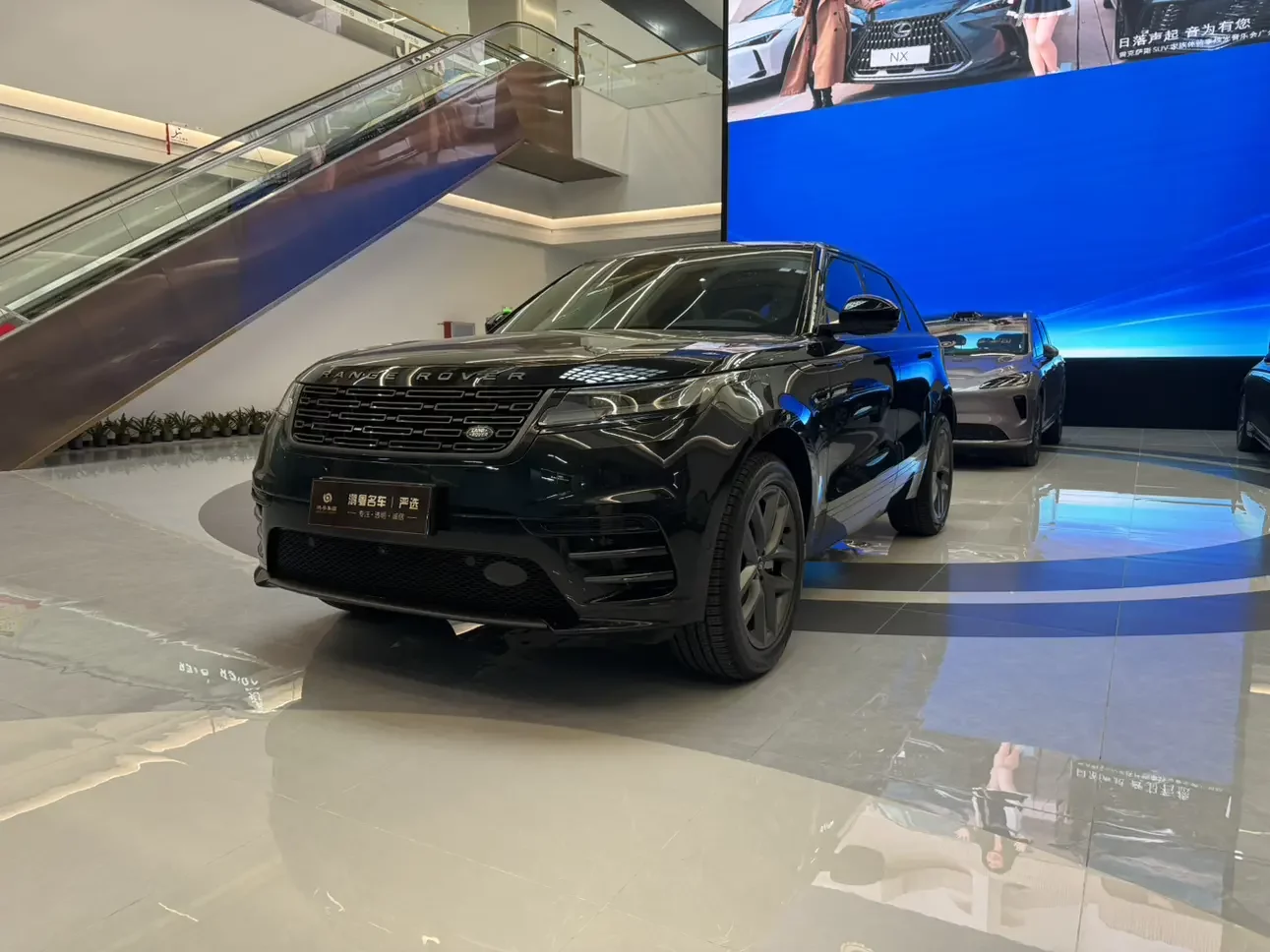 Land Rover Range Rover Velar