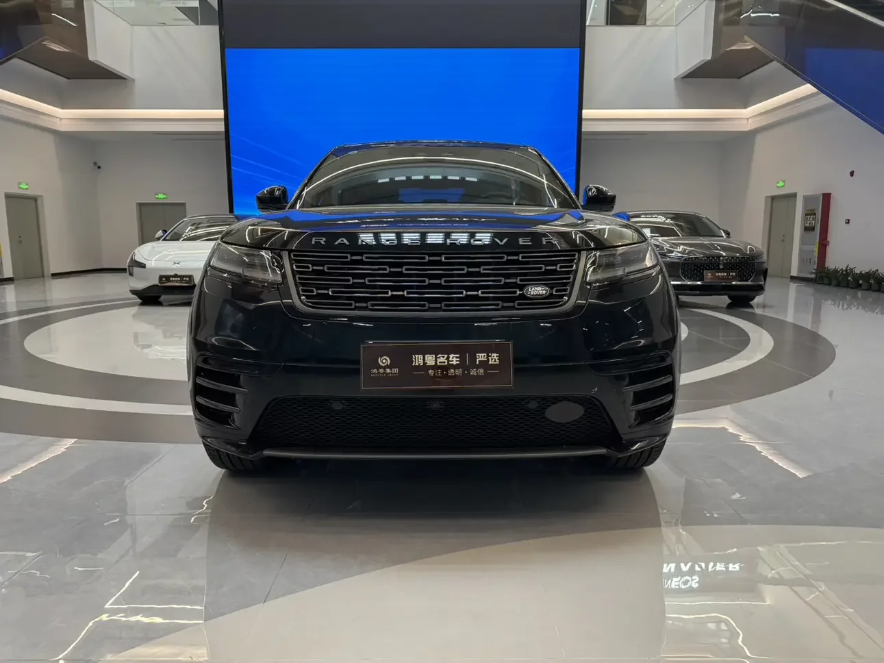 Land Rover Range Rover Velar