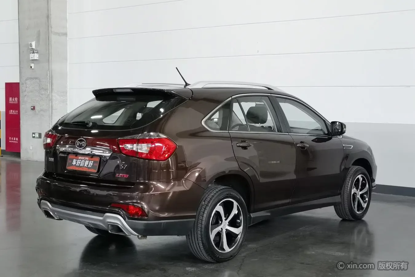 BYD S7