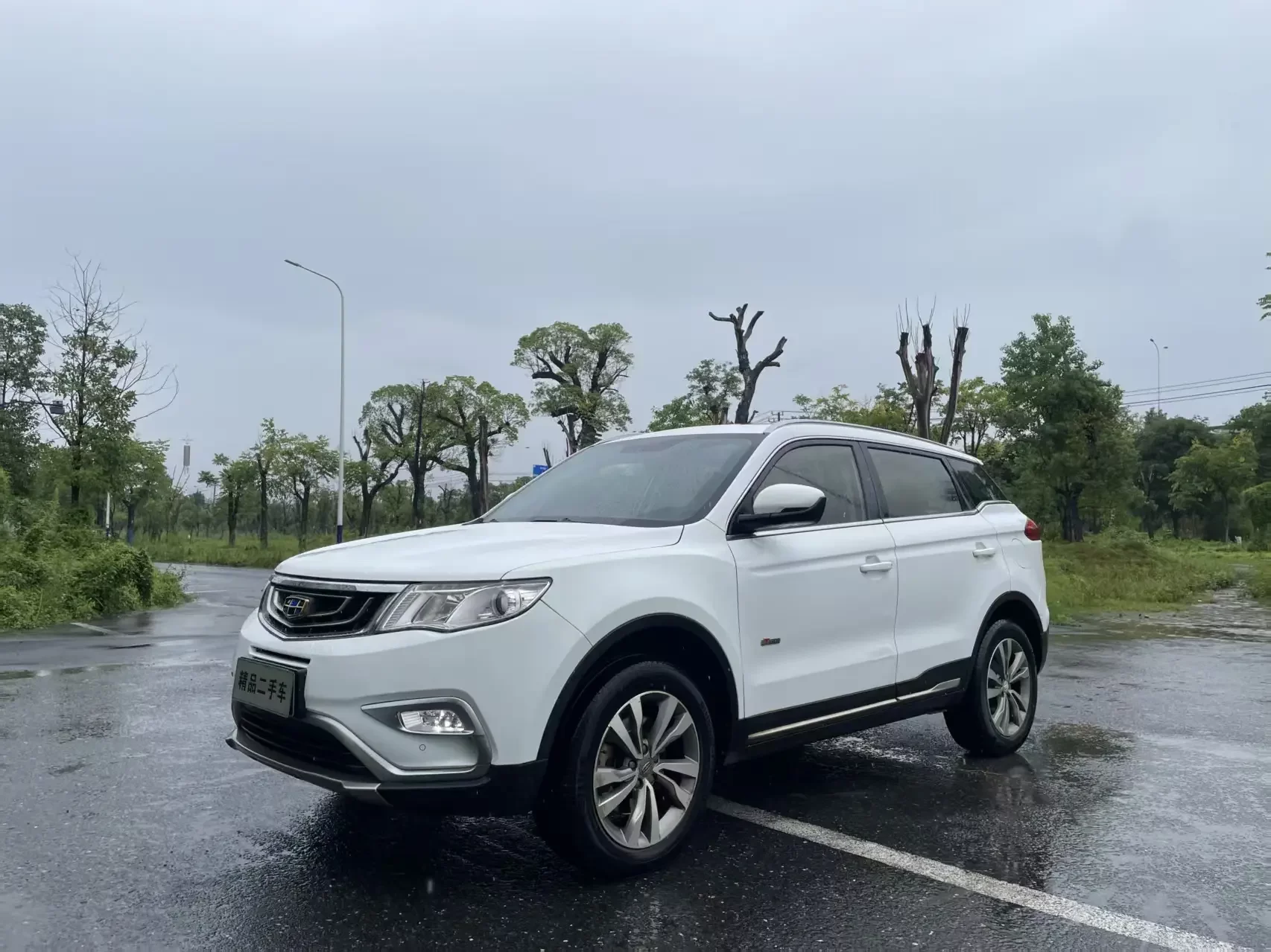 Geely Atlas