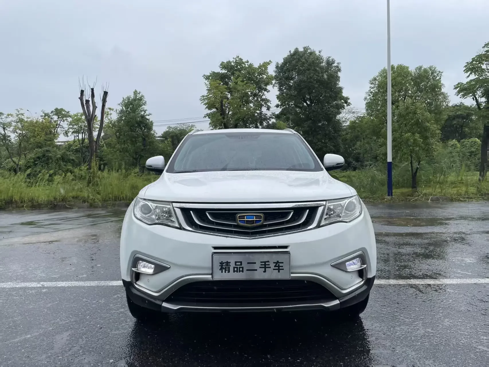 Geely Atlas