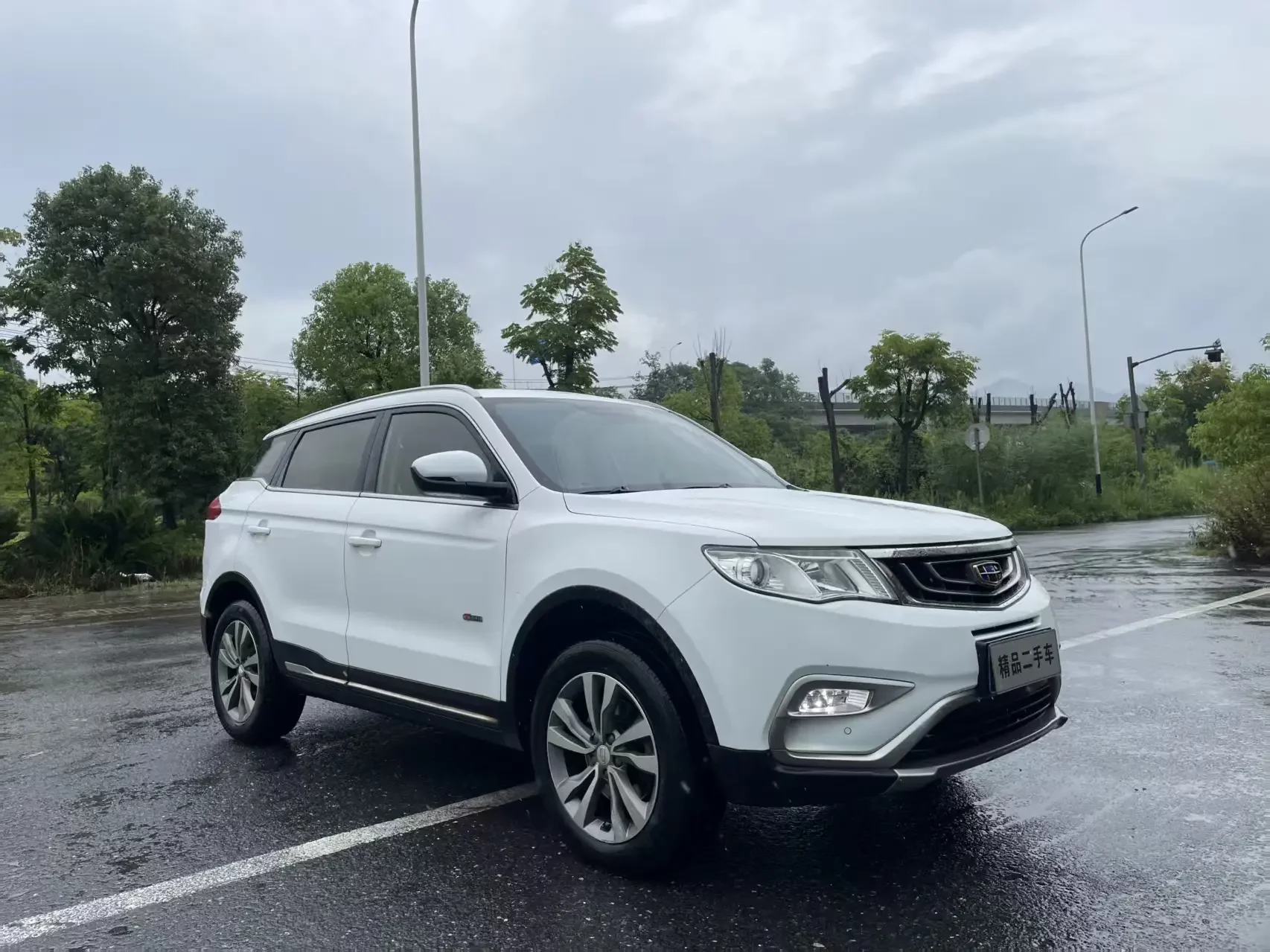 Geely Atlas