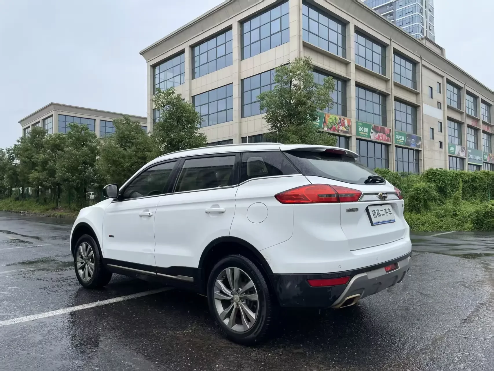 Geely Atlas