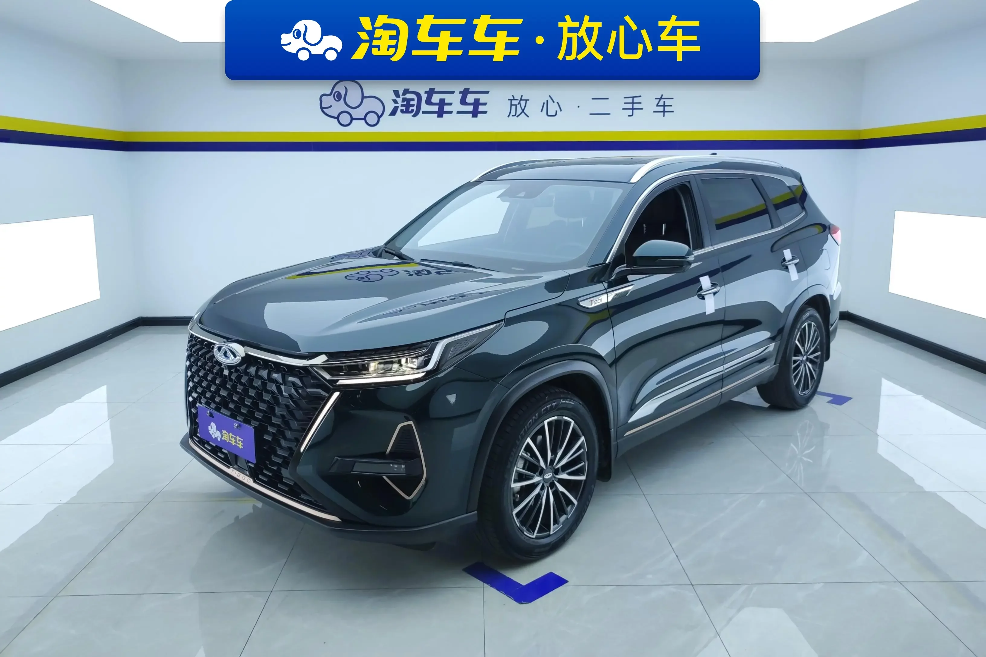 Chery Tiggo 8 PRO