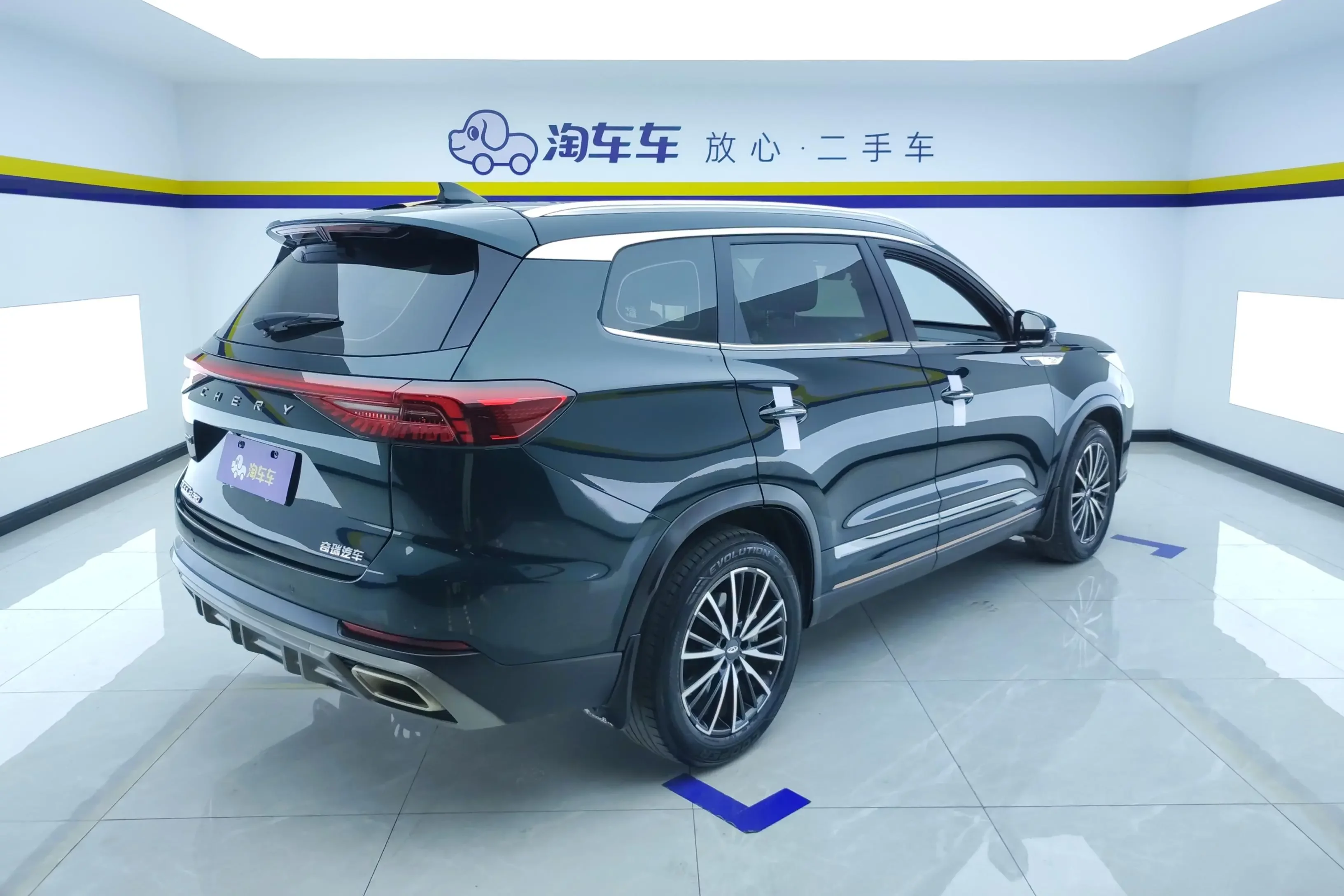 Chery Tiggo 8 PRO