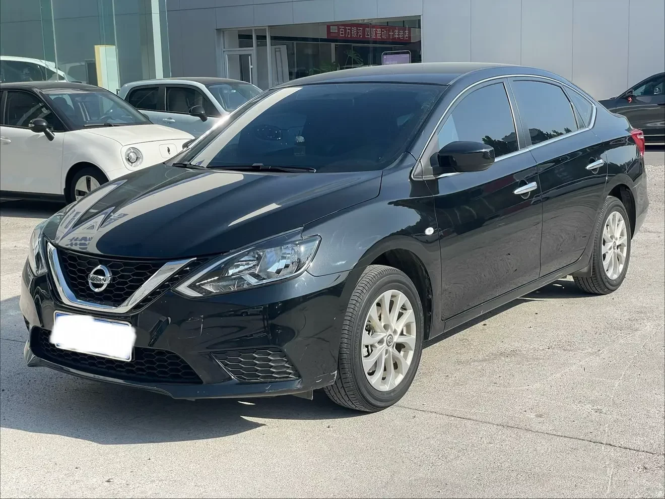 Nissan Sylphy