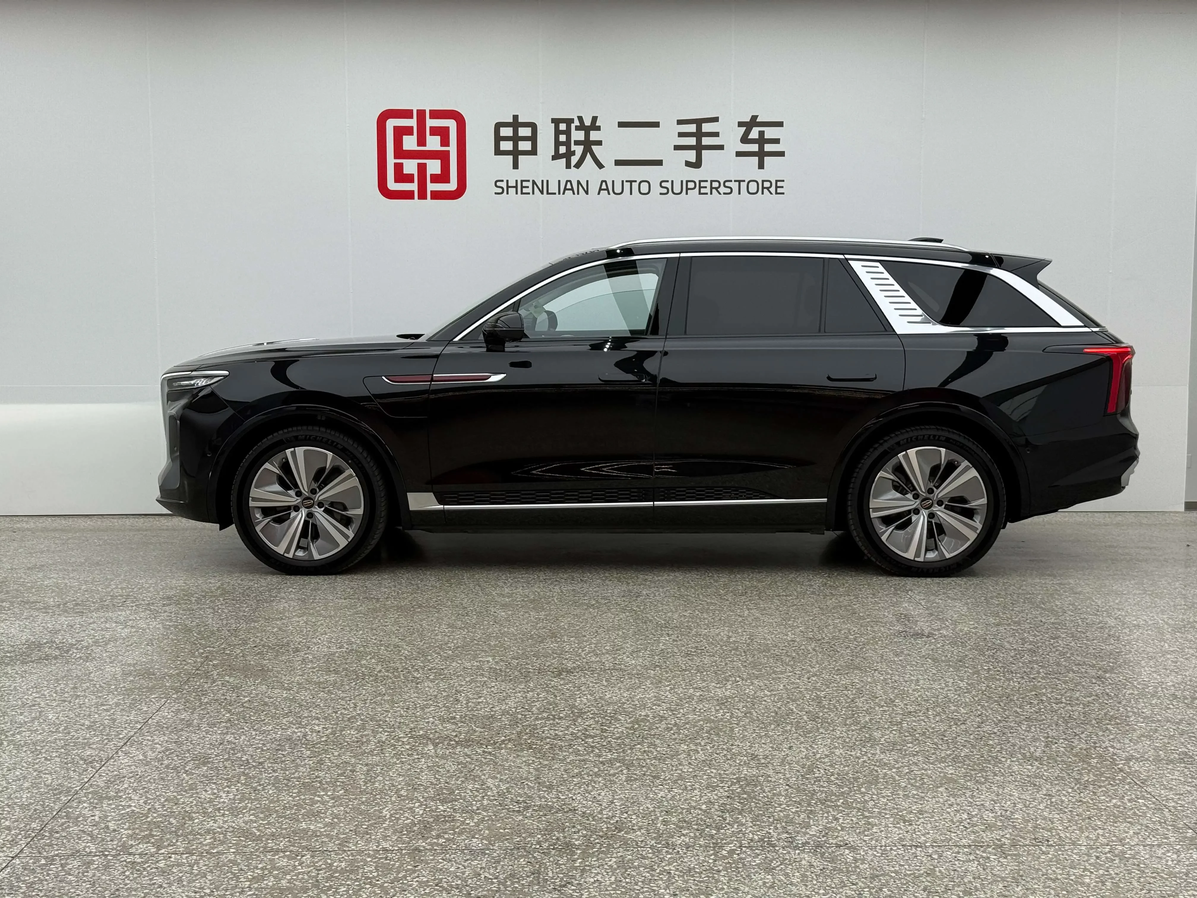 Hongqi E-HS9