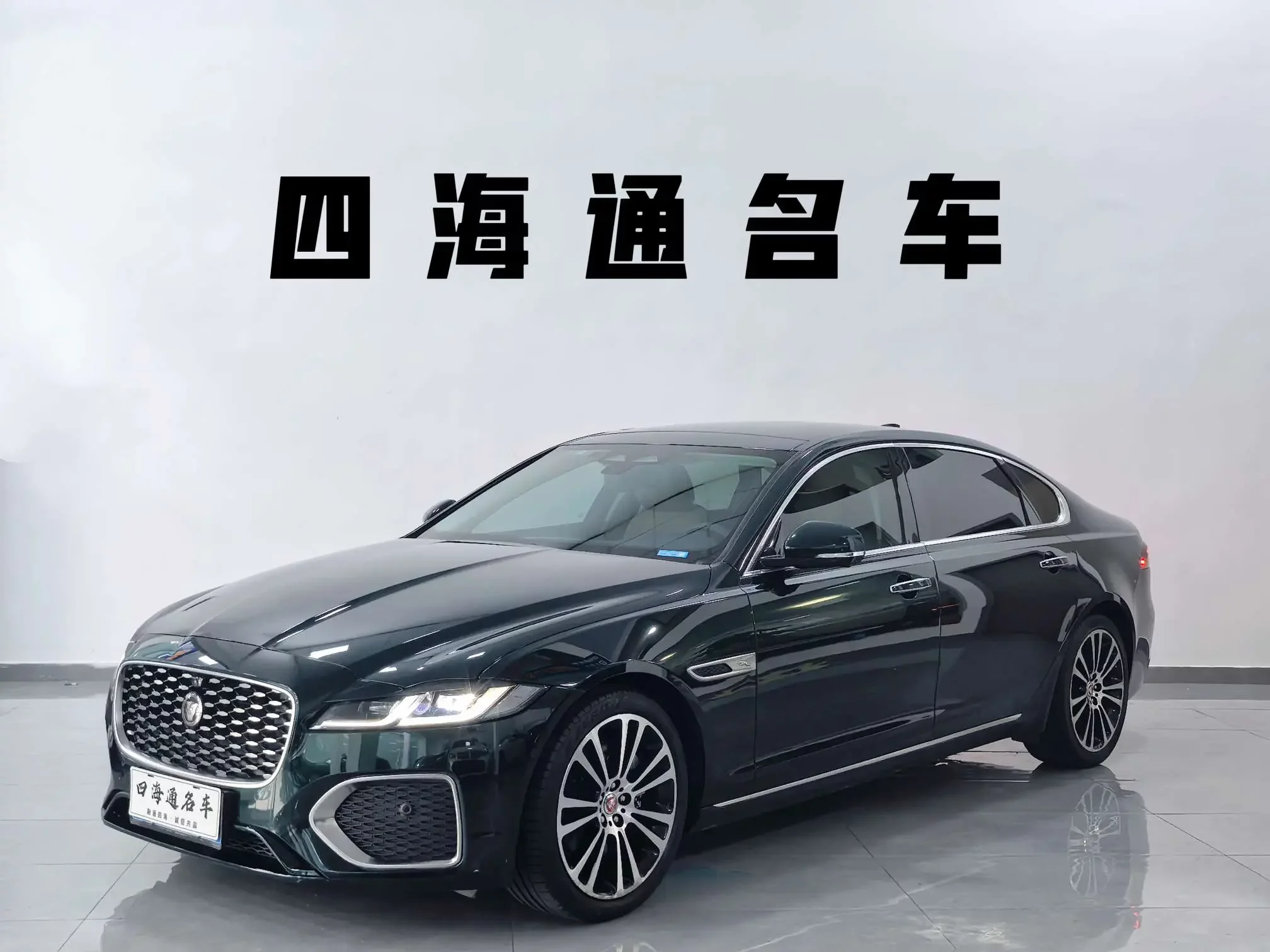 Jaguar XFL