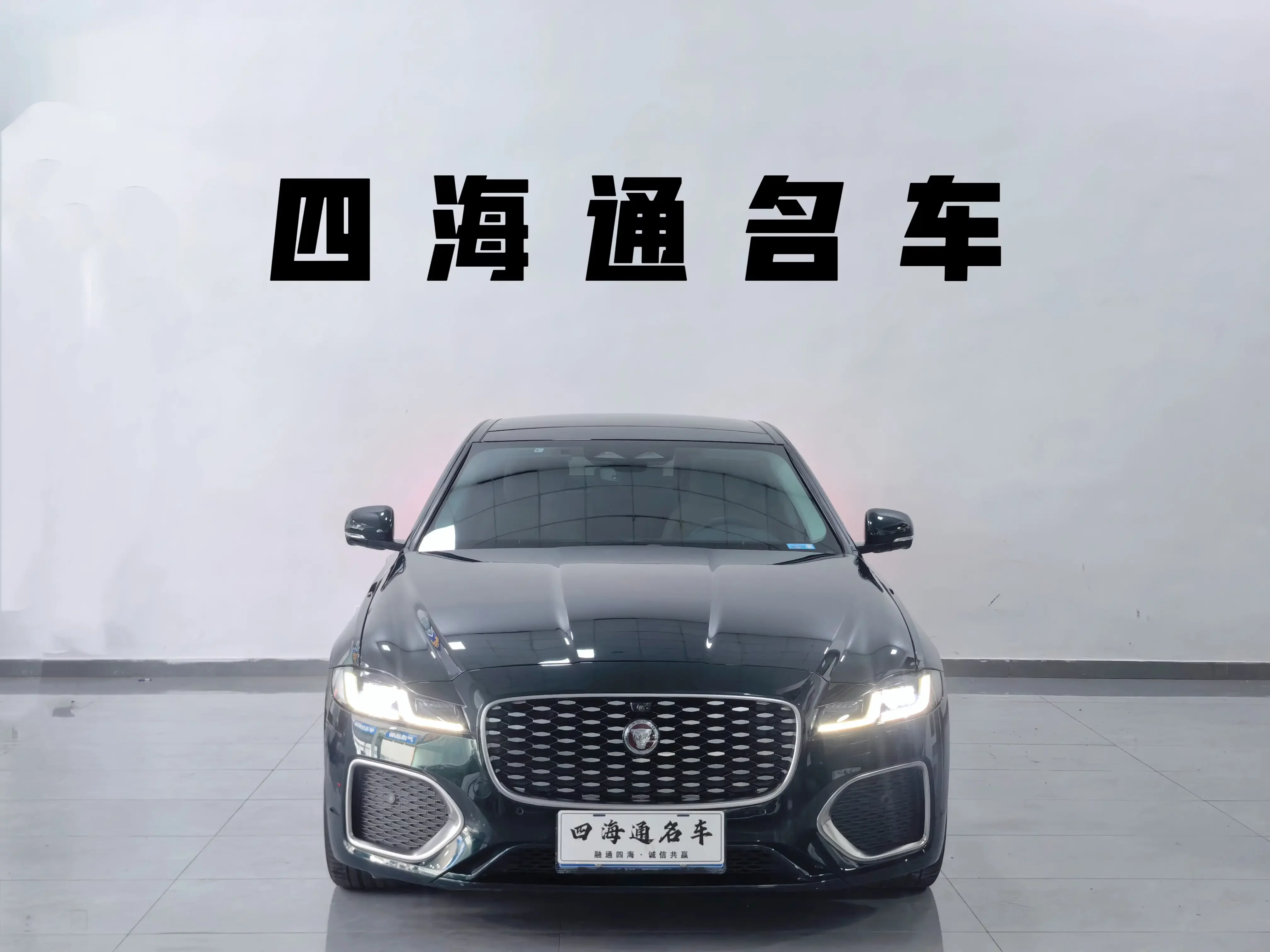Jaguar XFL
