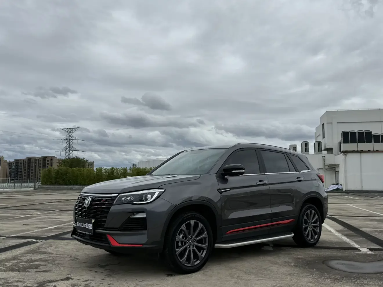 Changan CS75