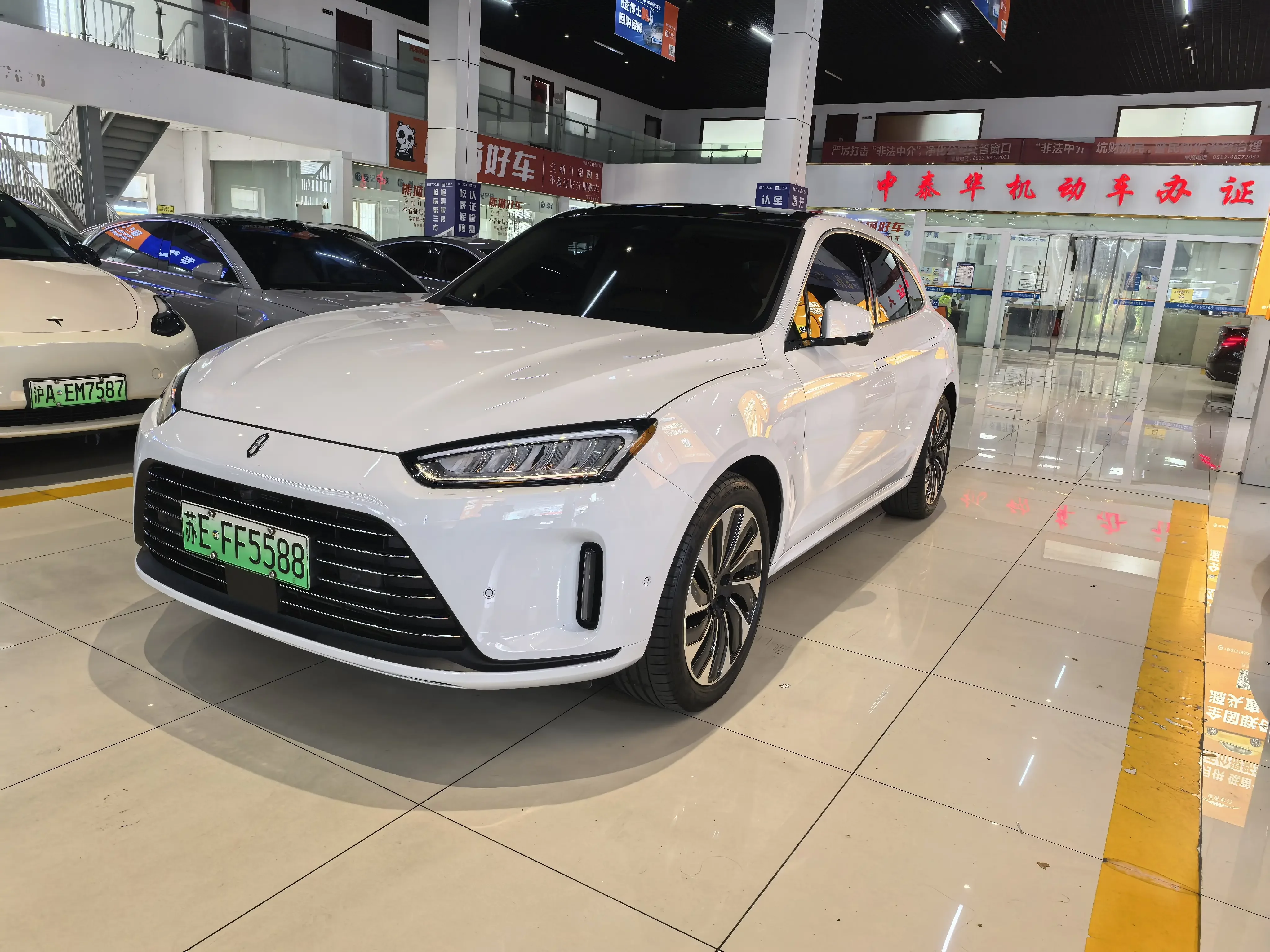 AITO M5