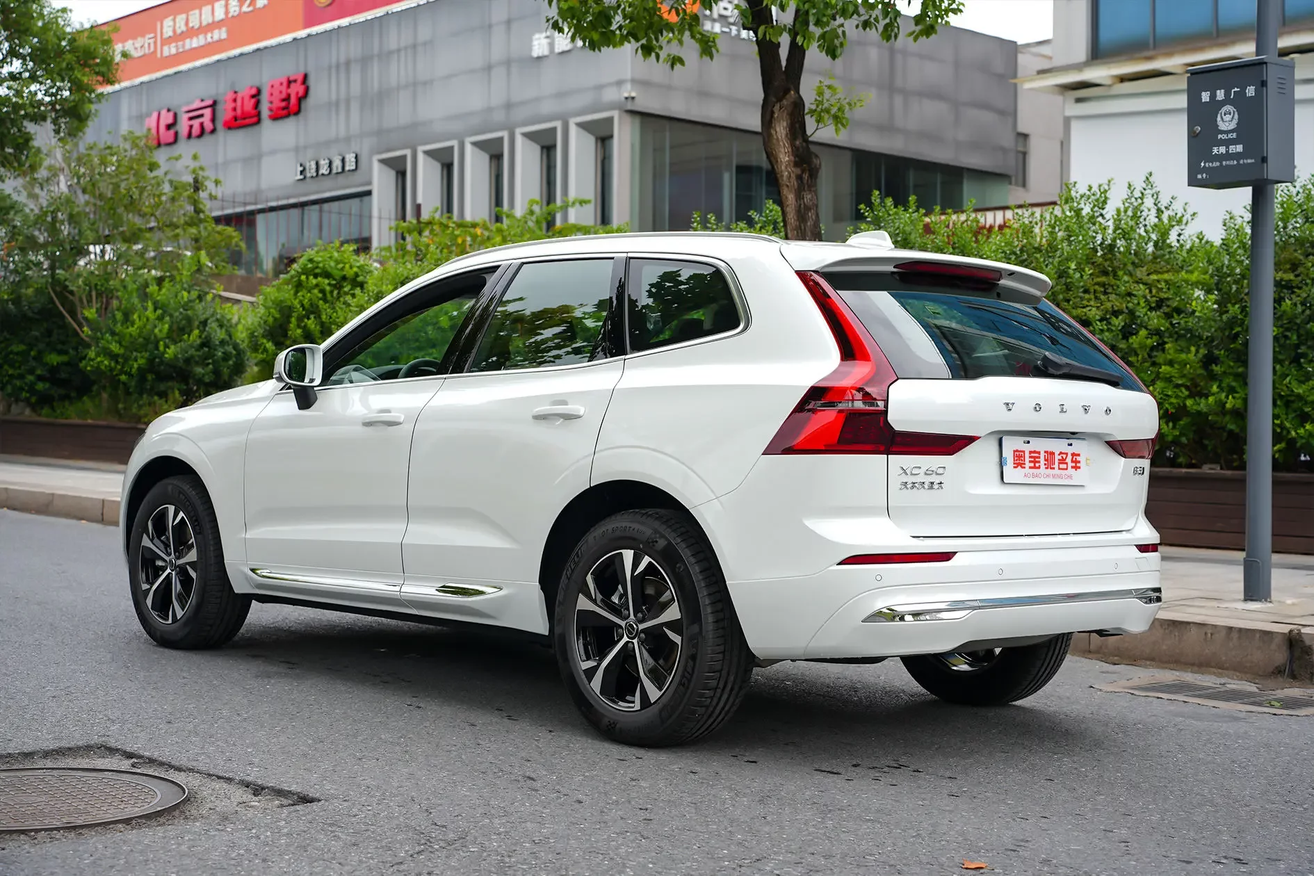 Volvo XC60