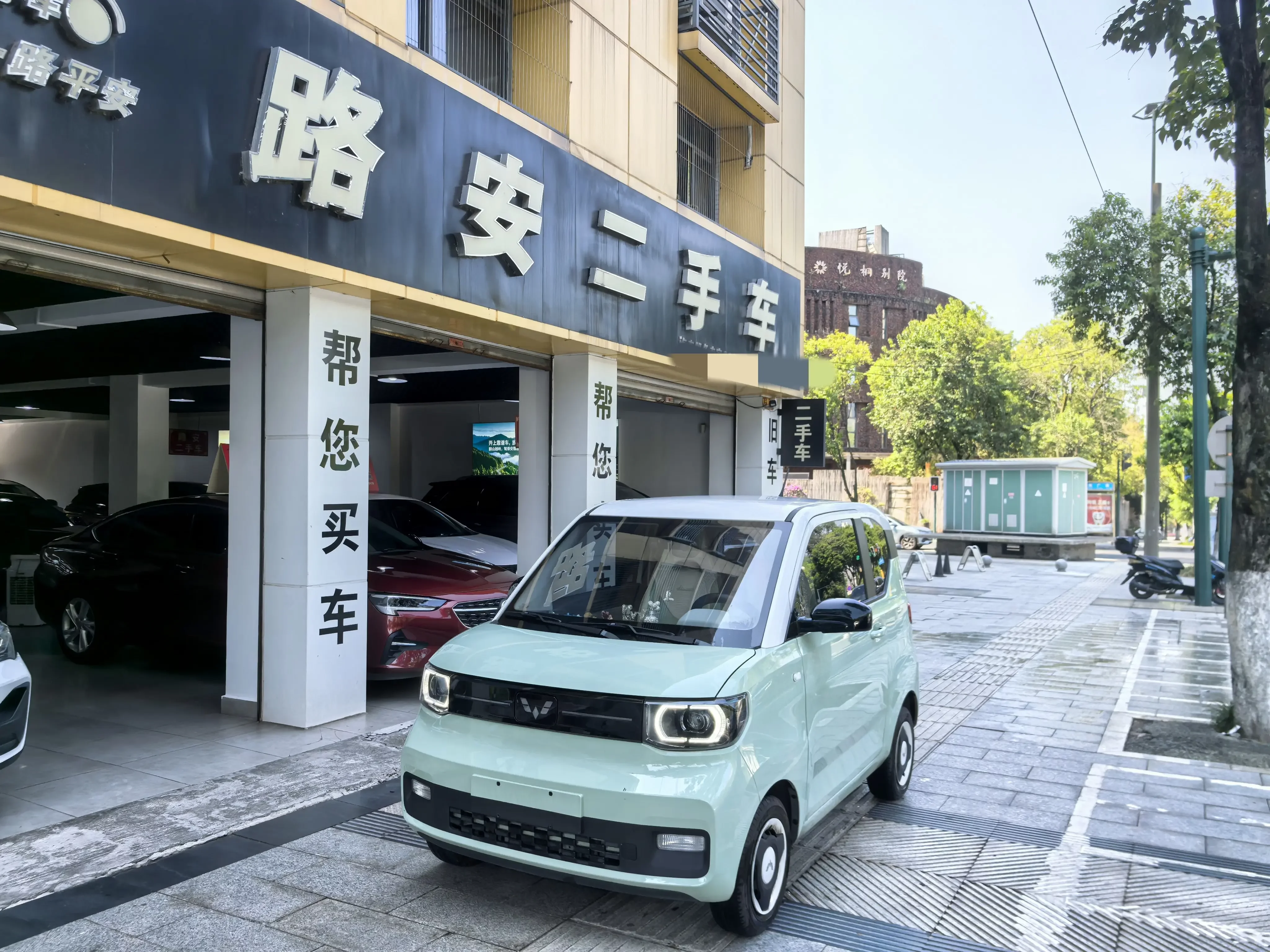 Wuling Hongguang MINIEV