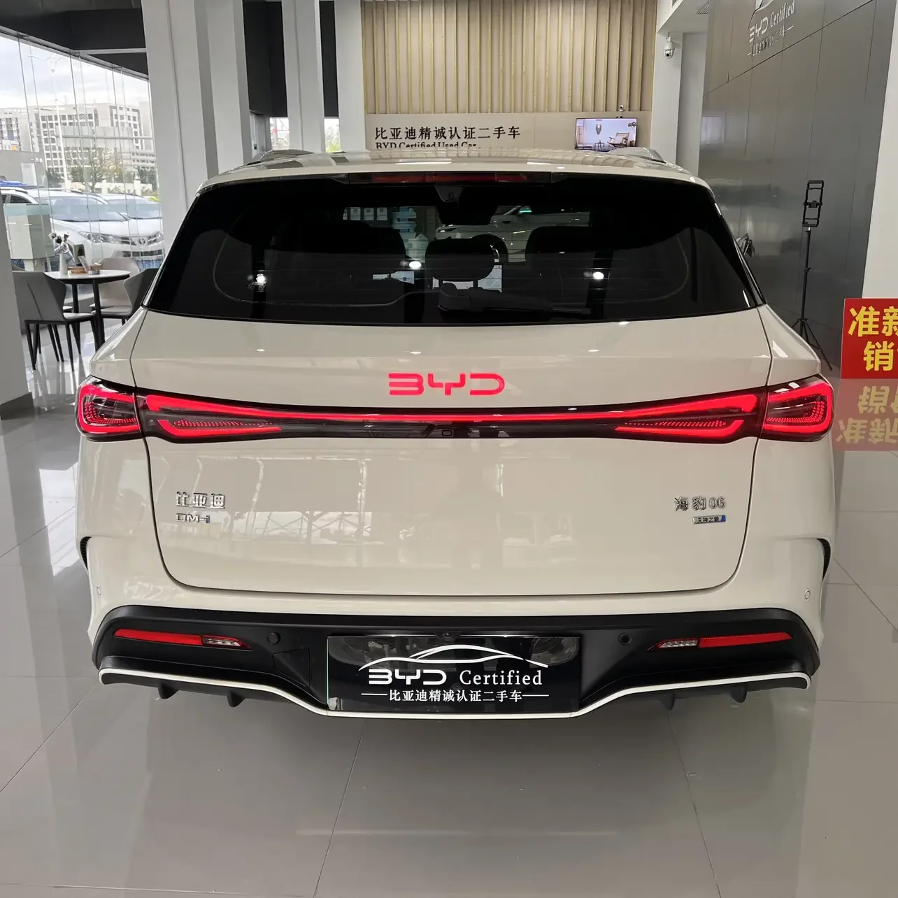 BYD Seal 06DM Travel Edition