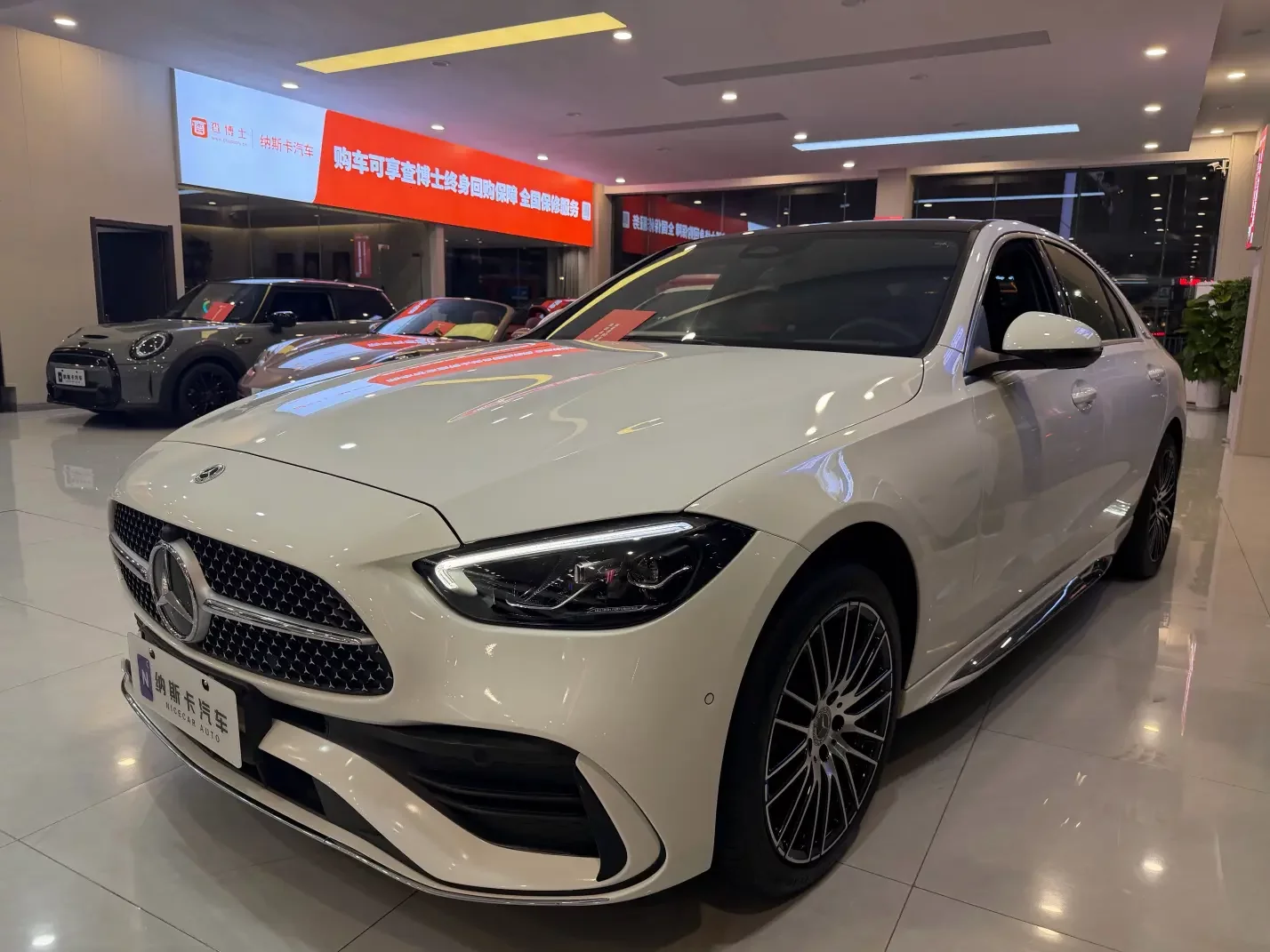 Mercedes-Benz C Class