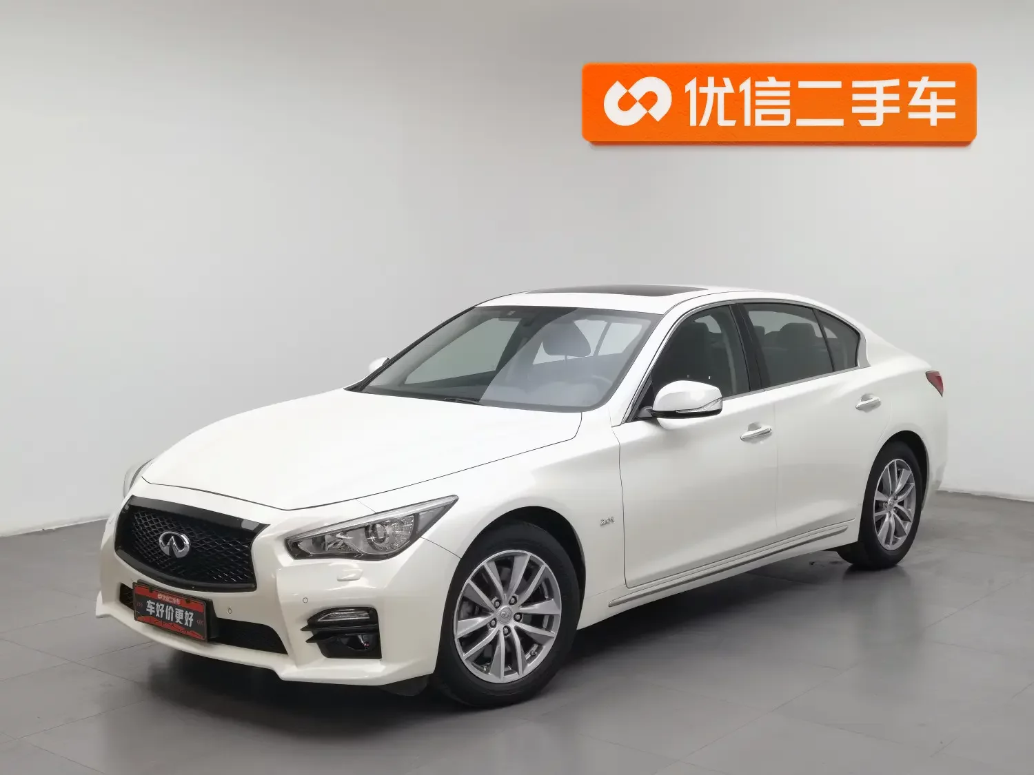 Infiniti Q50L
