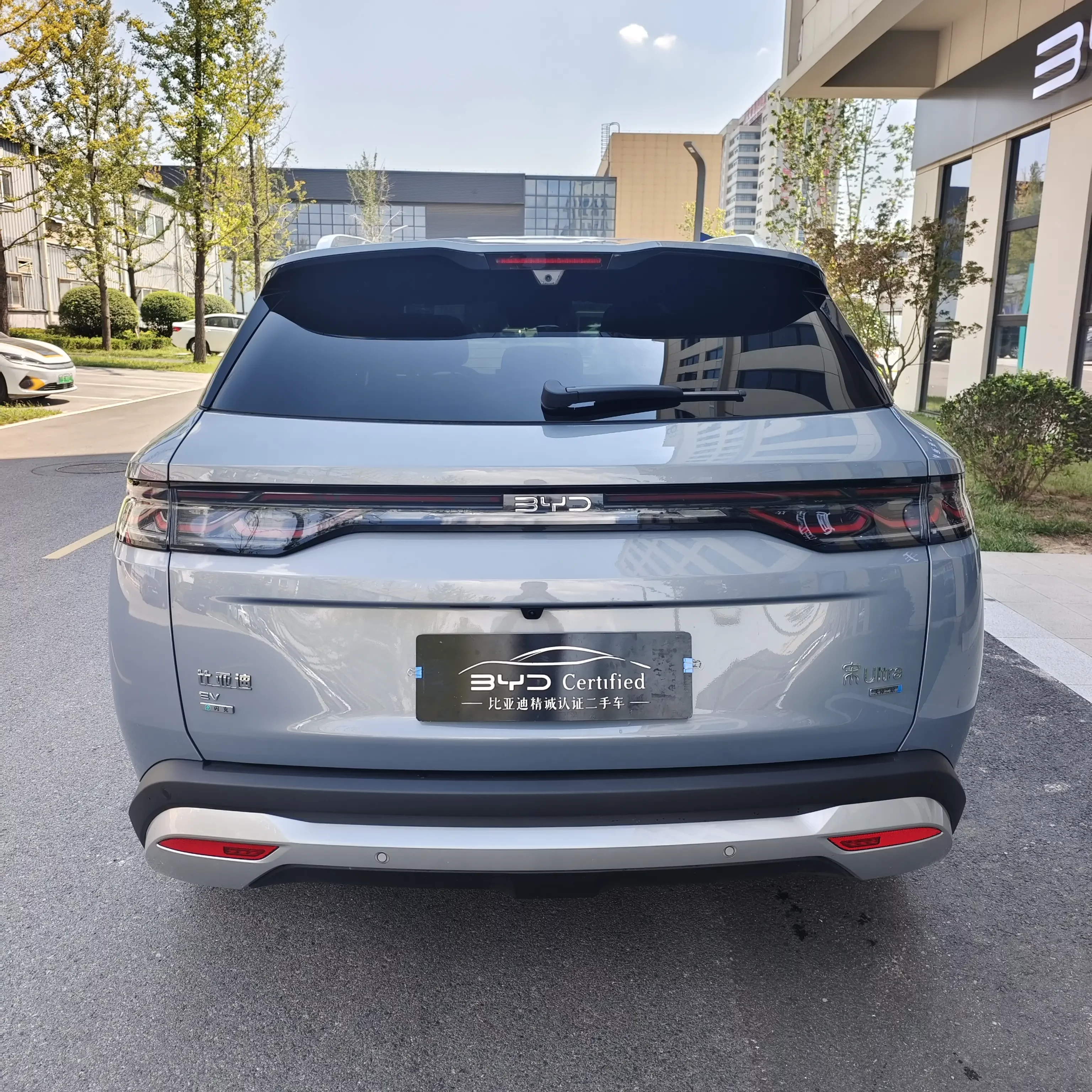 BYD Song Ultra EV