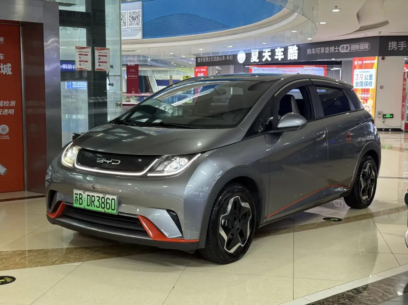 BYD Dolphin