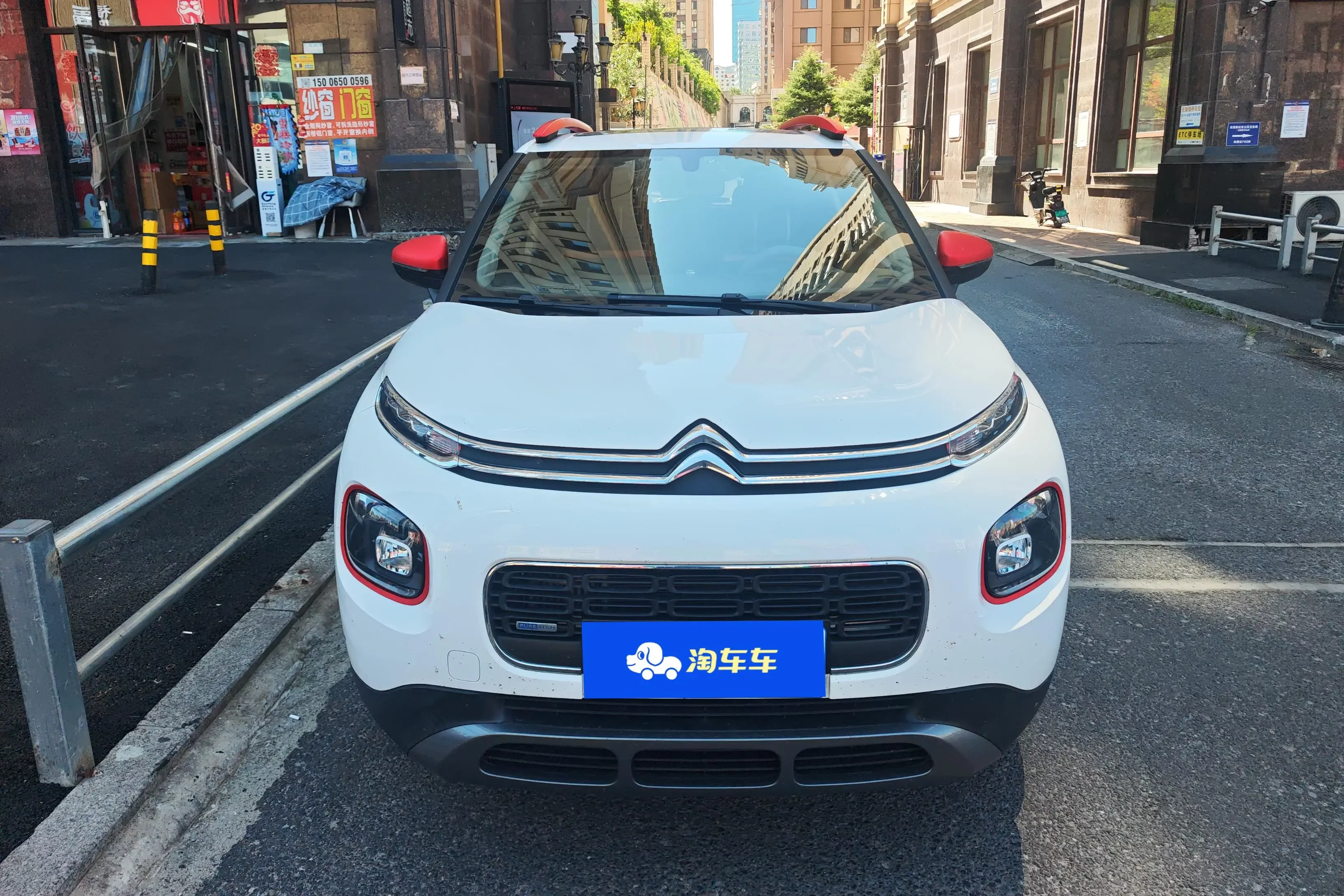 Citroën Yunyi C4 AIRCROSS