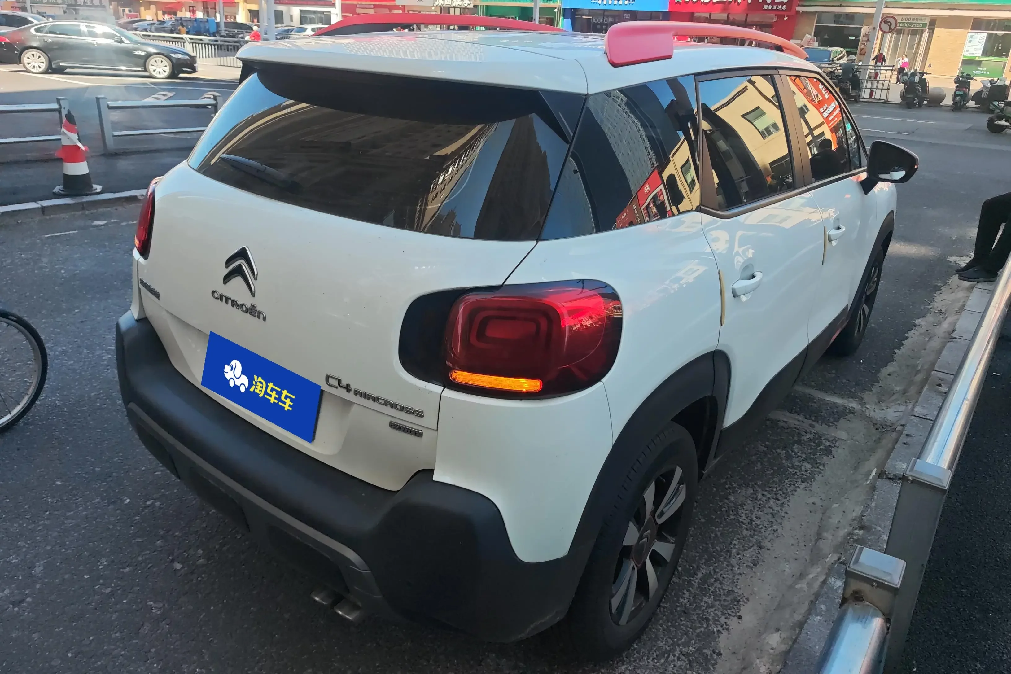 Citroën Yunyi C4 AIRCROSS