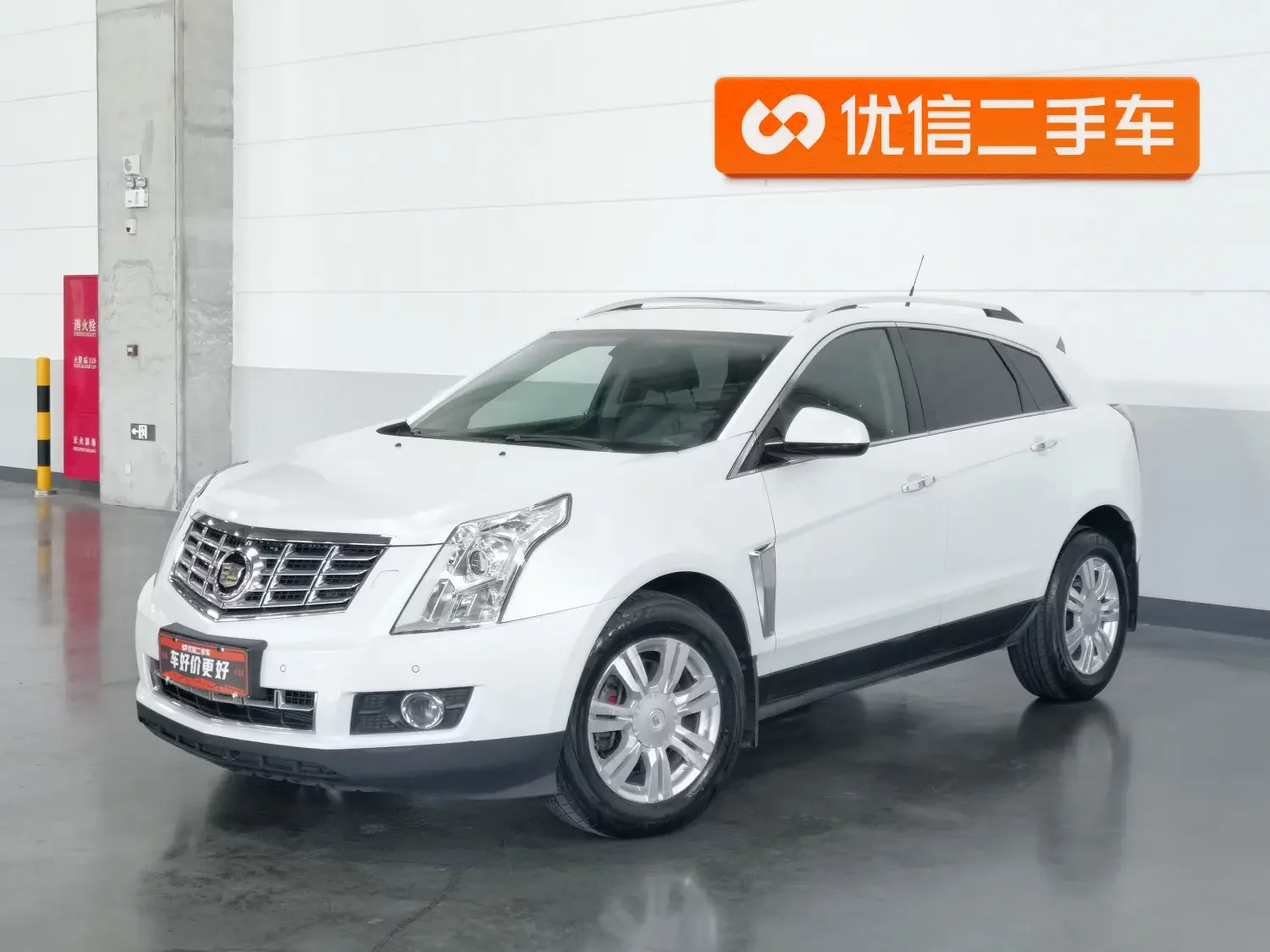 Cadillac SRX