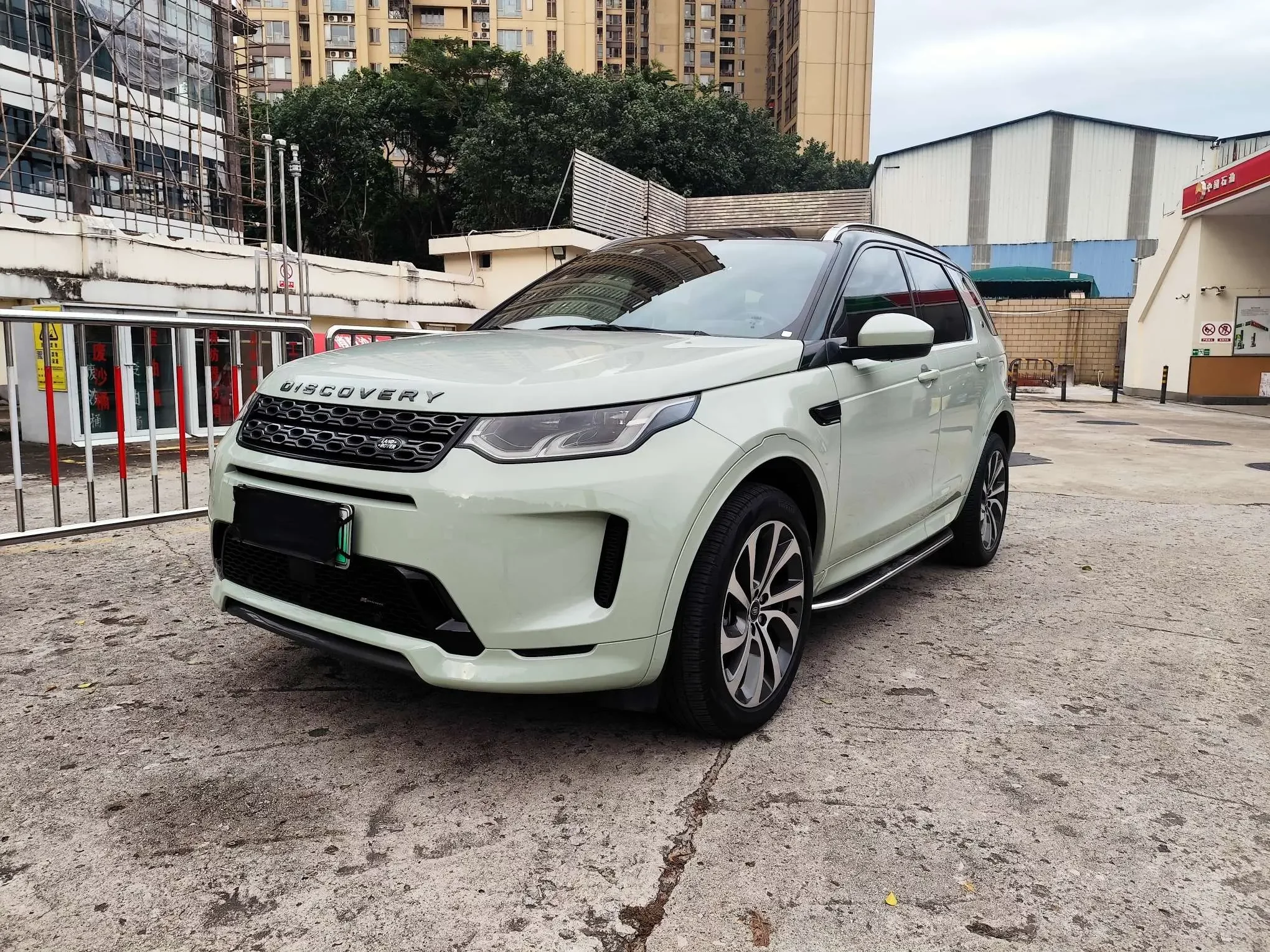 Land Rover Discovery Sport PHEV