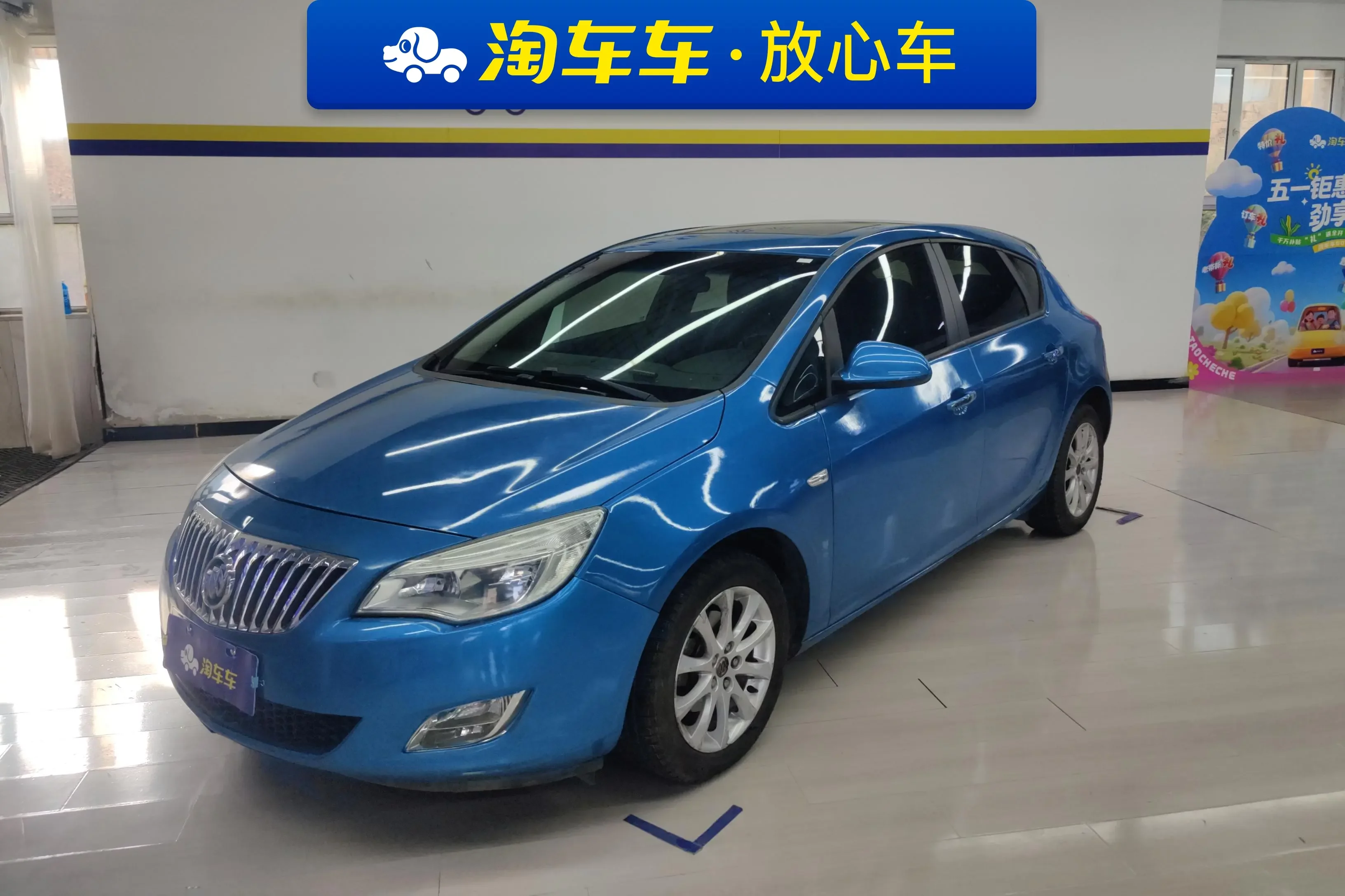 Buick Yinglang