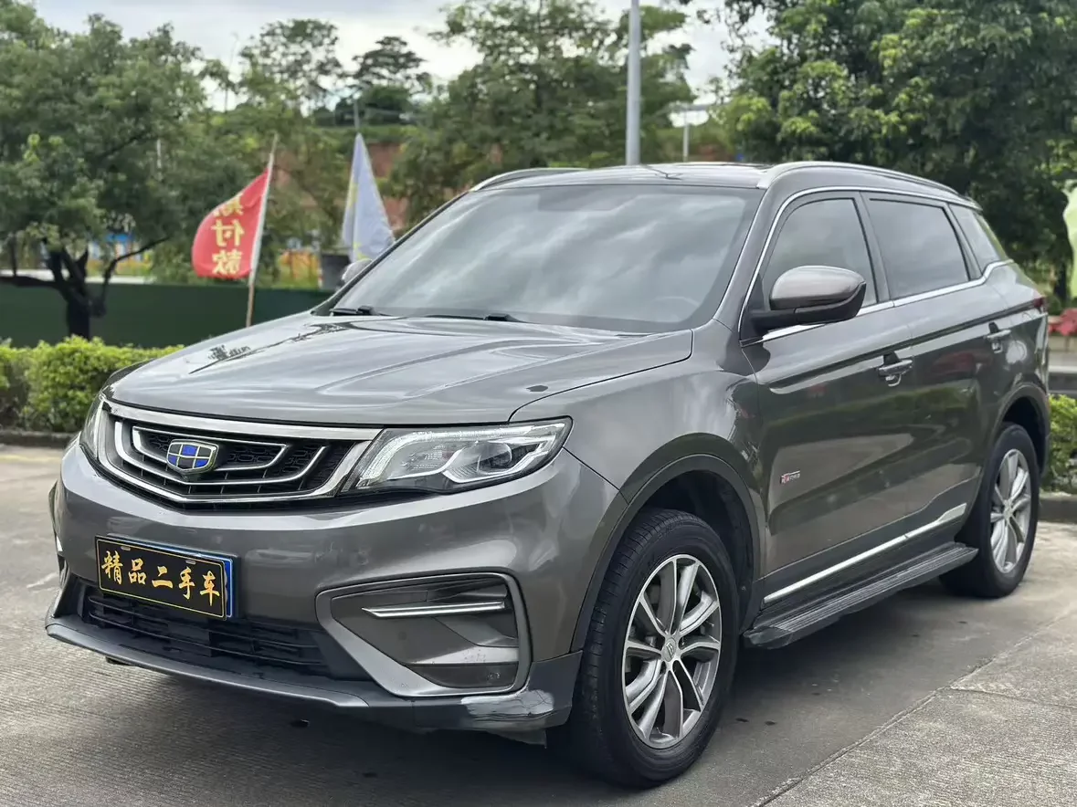 Geely Atlas