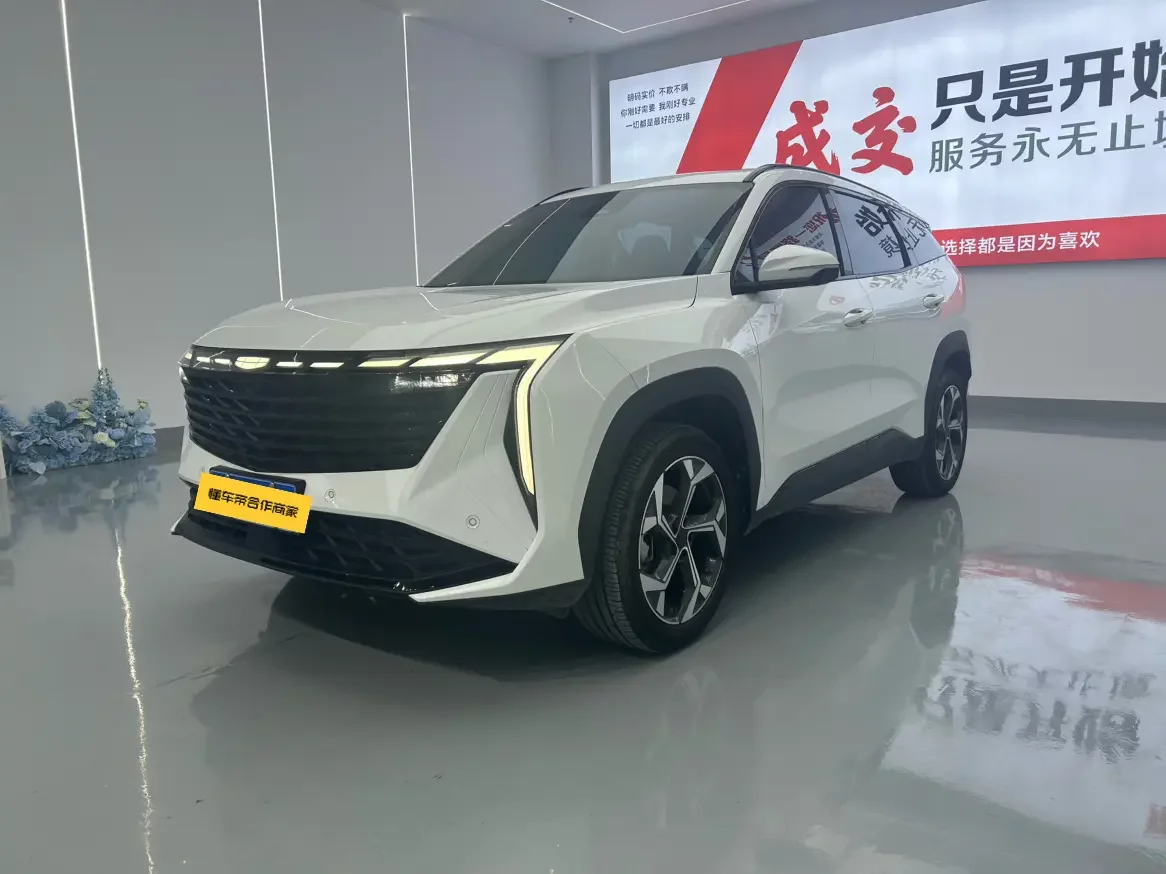 Geely Atlas L
