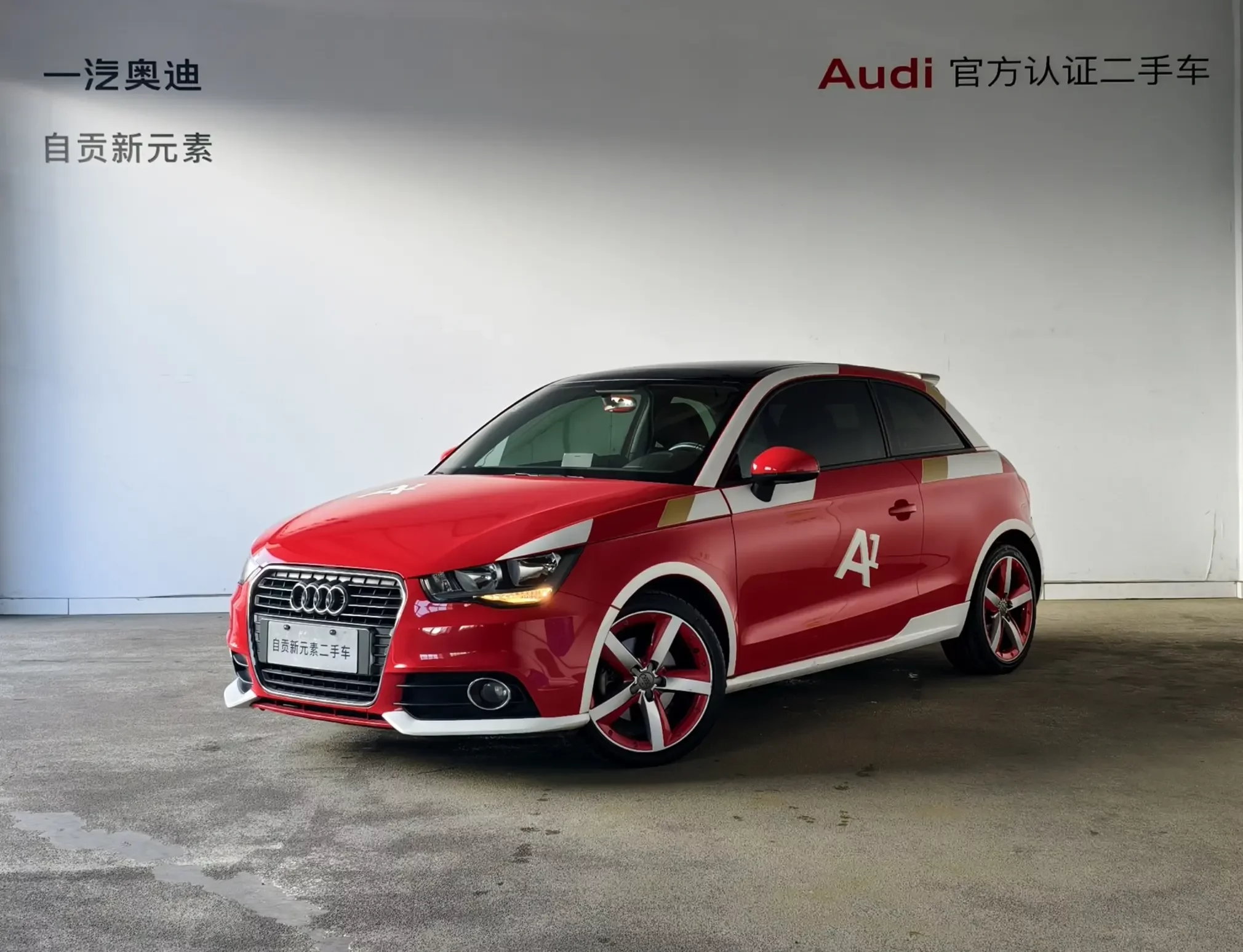Audi A1