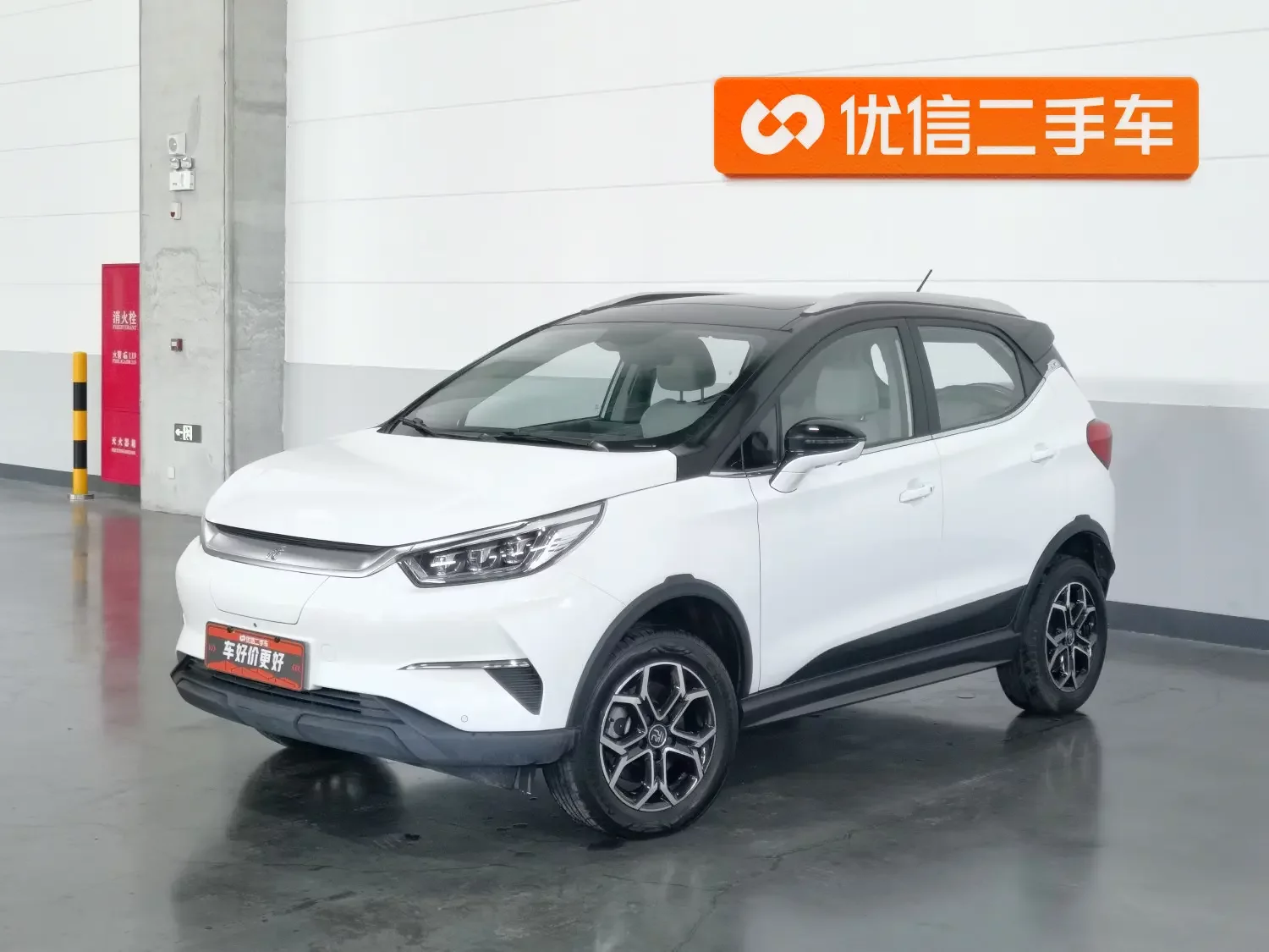 BYD Yuan Pro