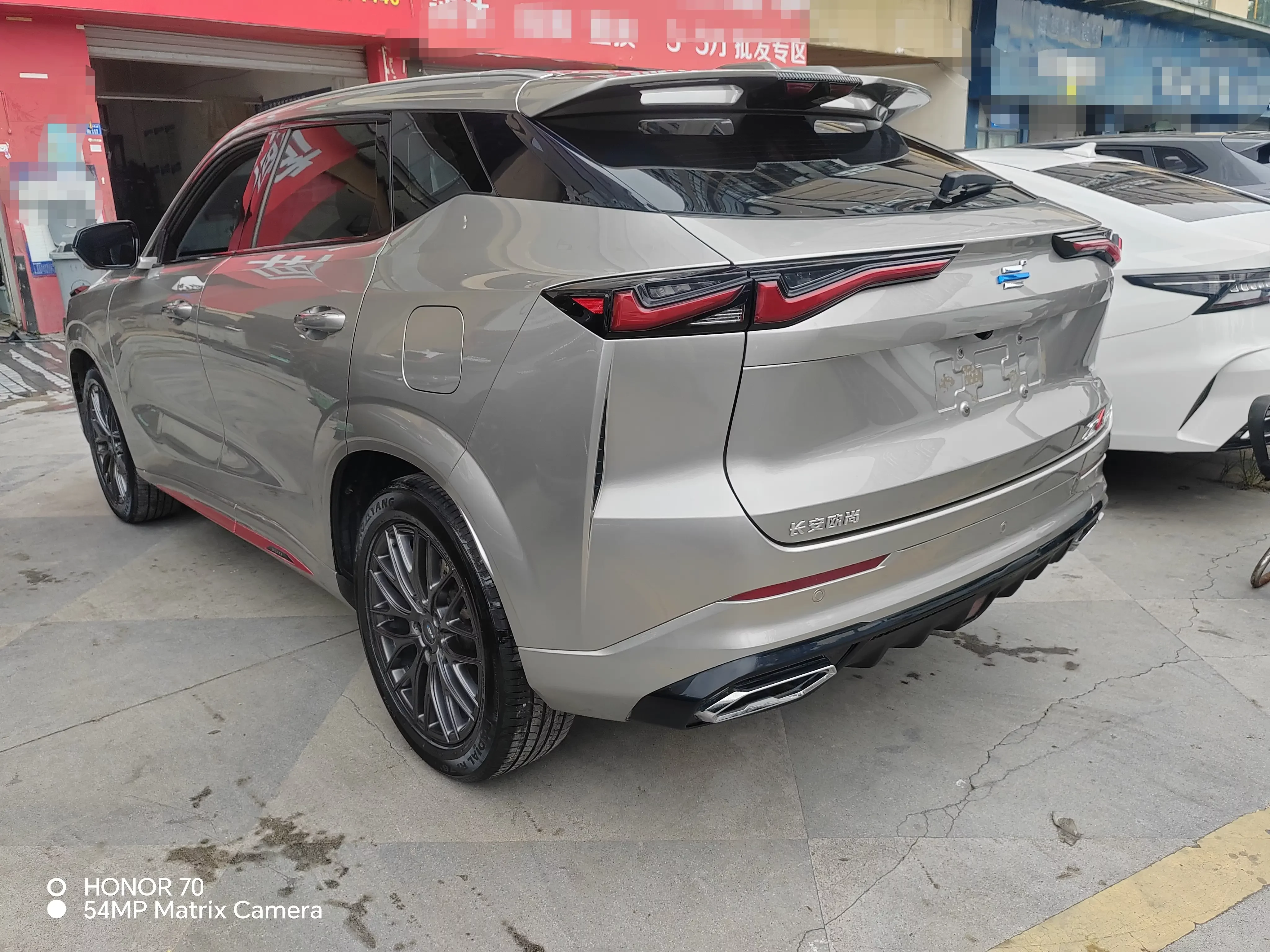 Oshan Changan Auchan Z6