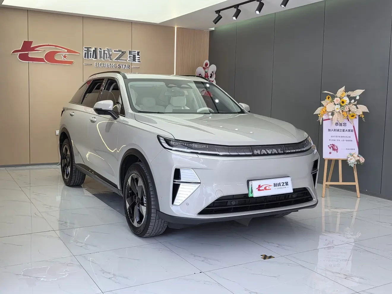 Haval Xiaolong MAX