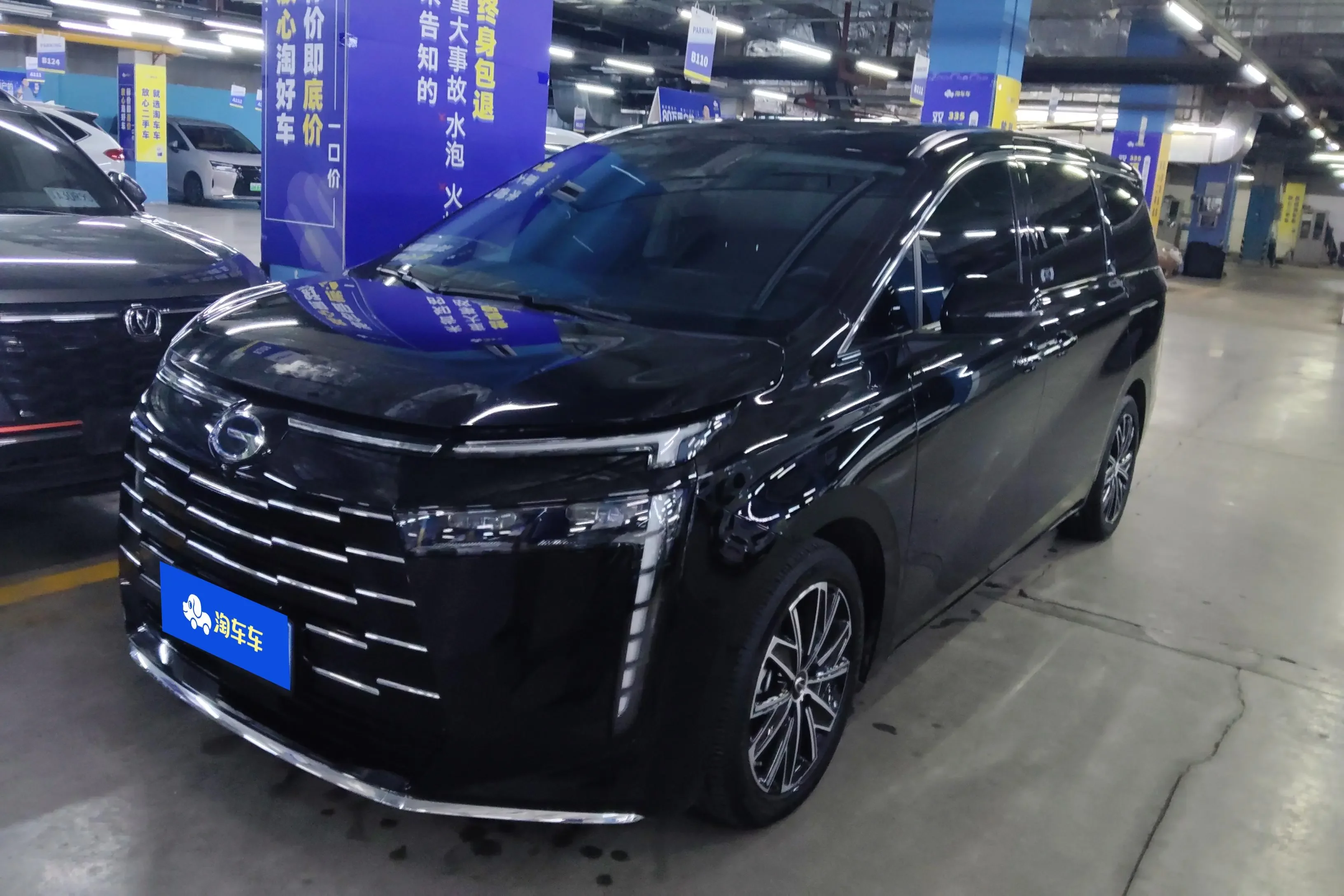 GAC Trumpchi E8