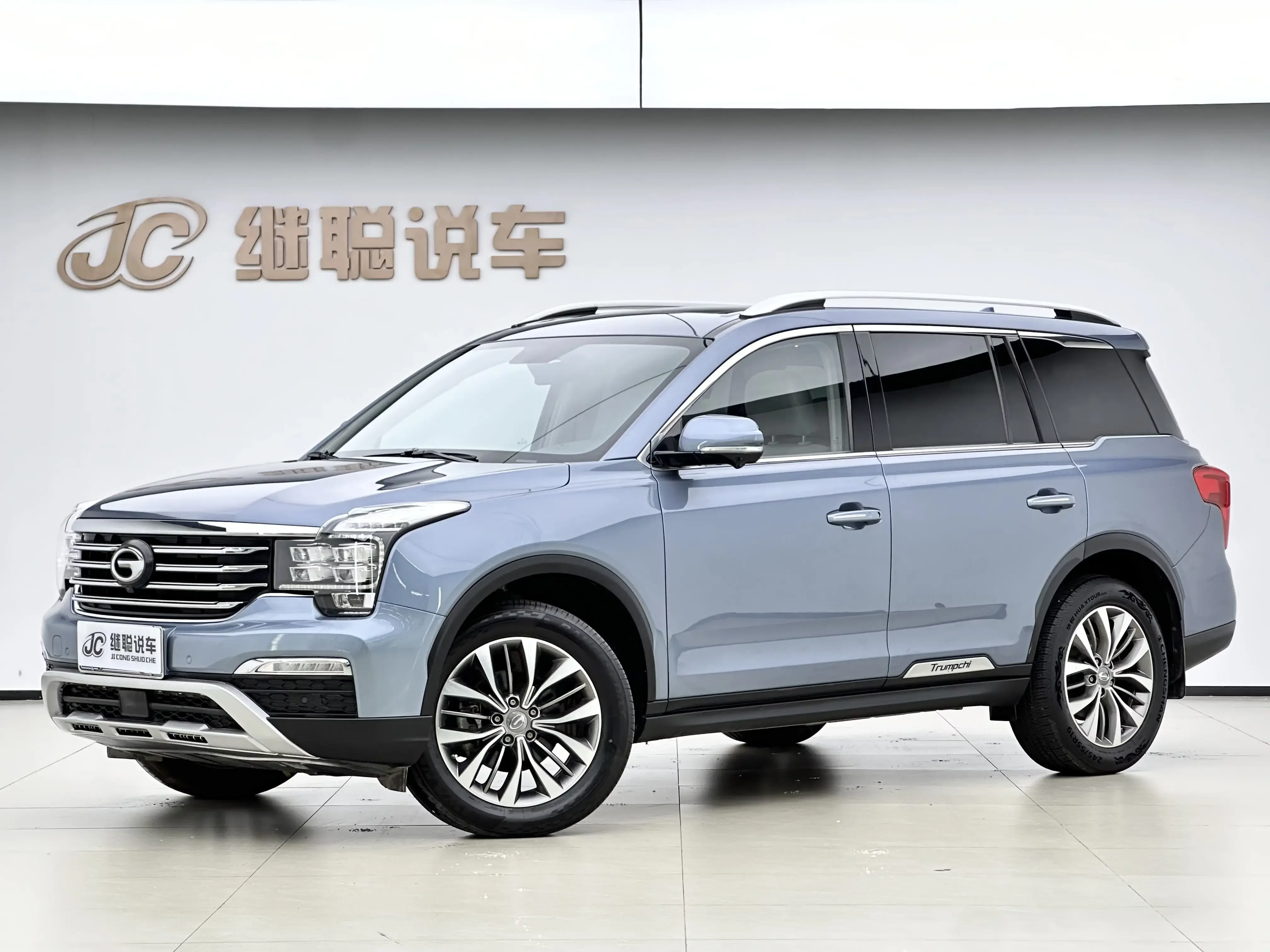 GAC Trumpchi GS8