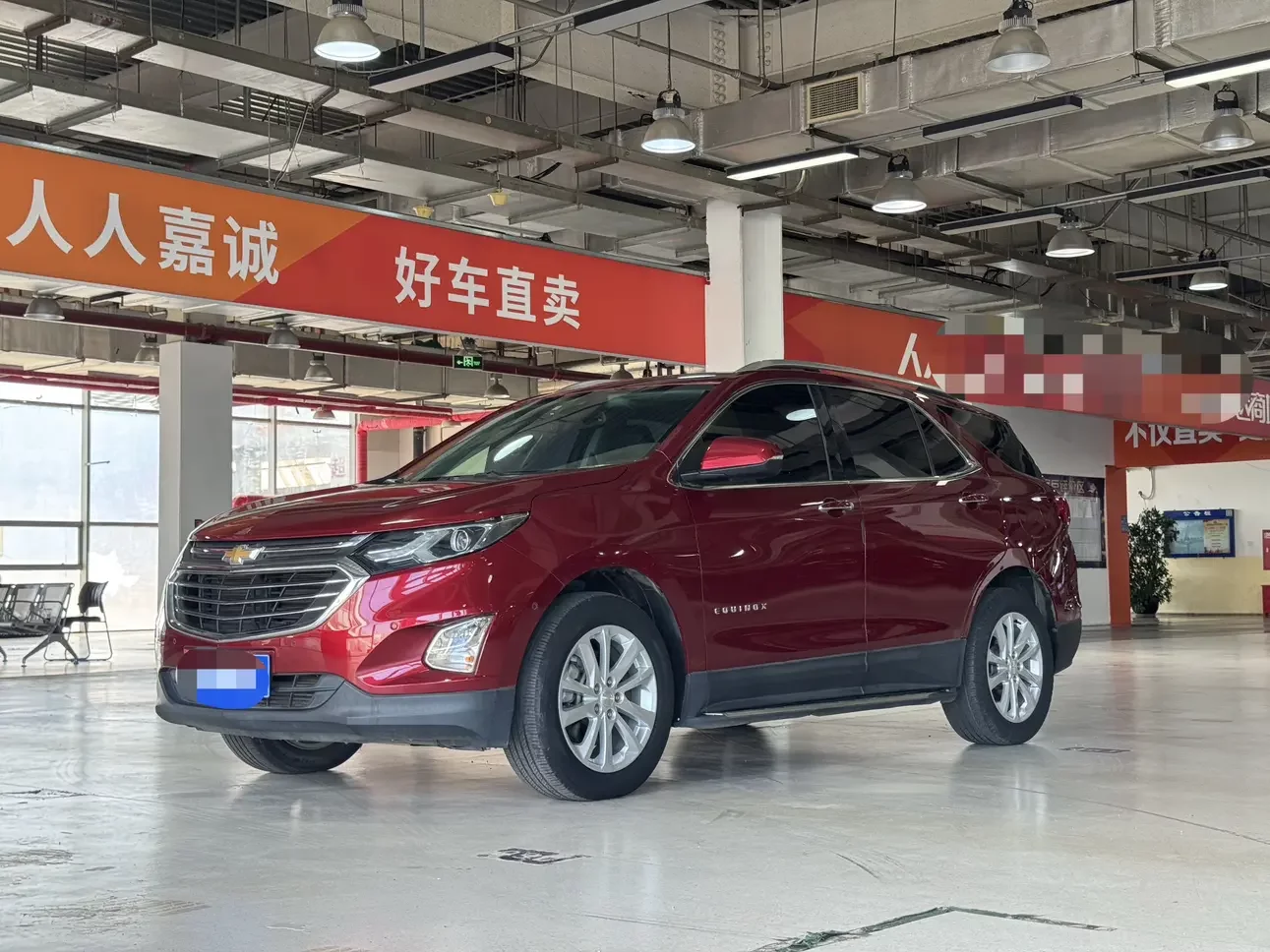 Chevrolet Equinox