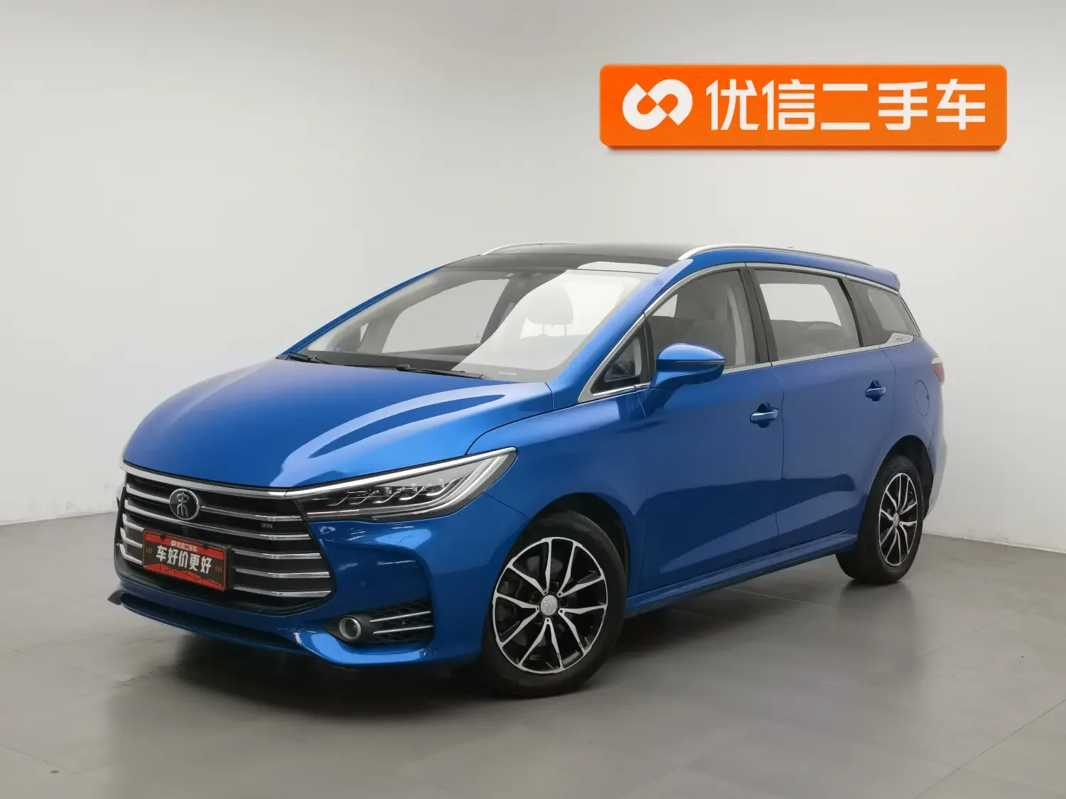 BYD Song MAX