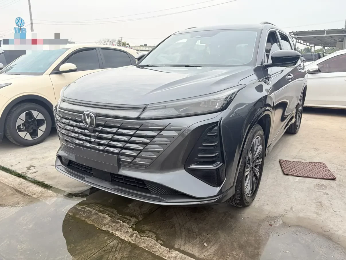 Changan CS75 PLUS