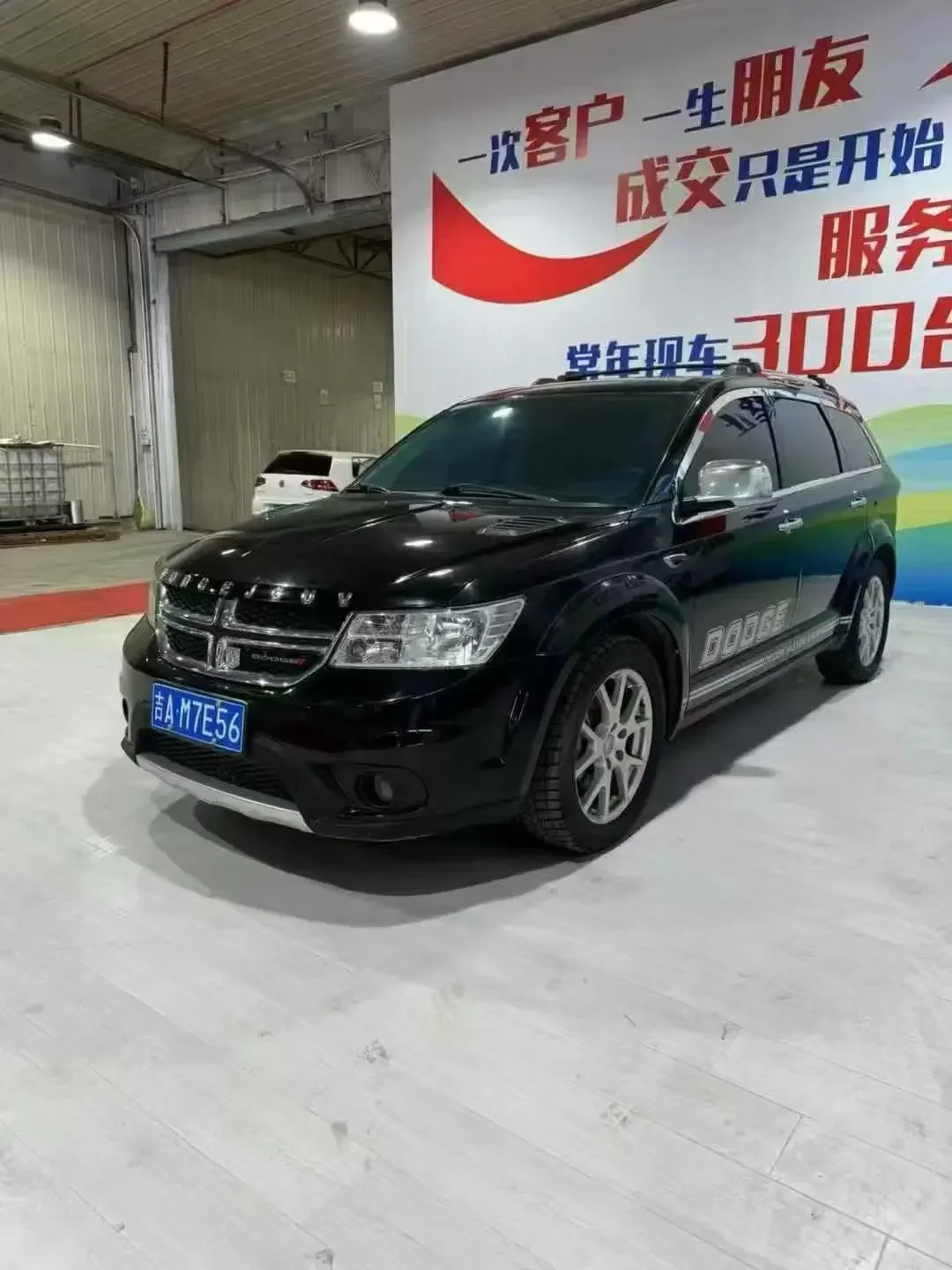 Dodge Journey